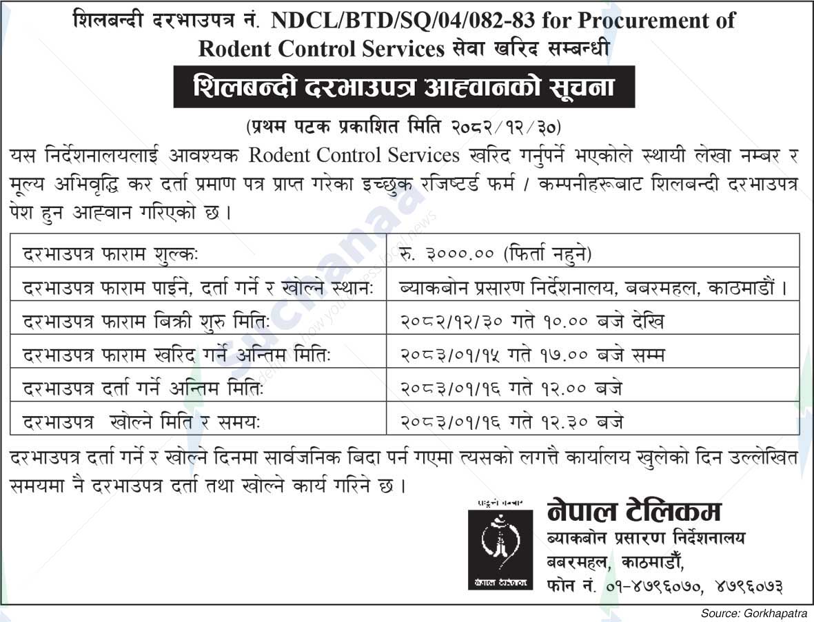 Nepal Doorsanchar Company Limited (NTC)