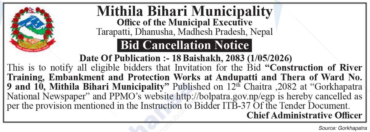 Mithila Bihari Municipality