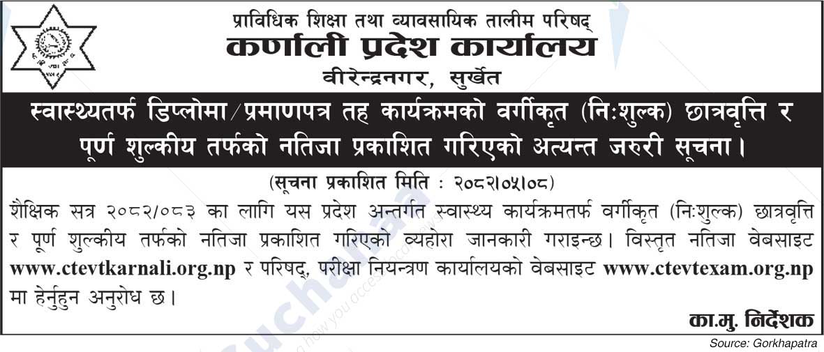 Council for Technical Education and Vocational Training (CTEVT)