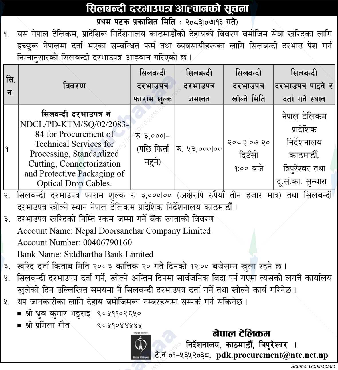 Nepal Doorsanchar Company Limited (NTC)