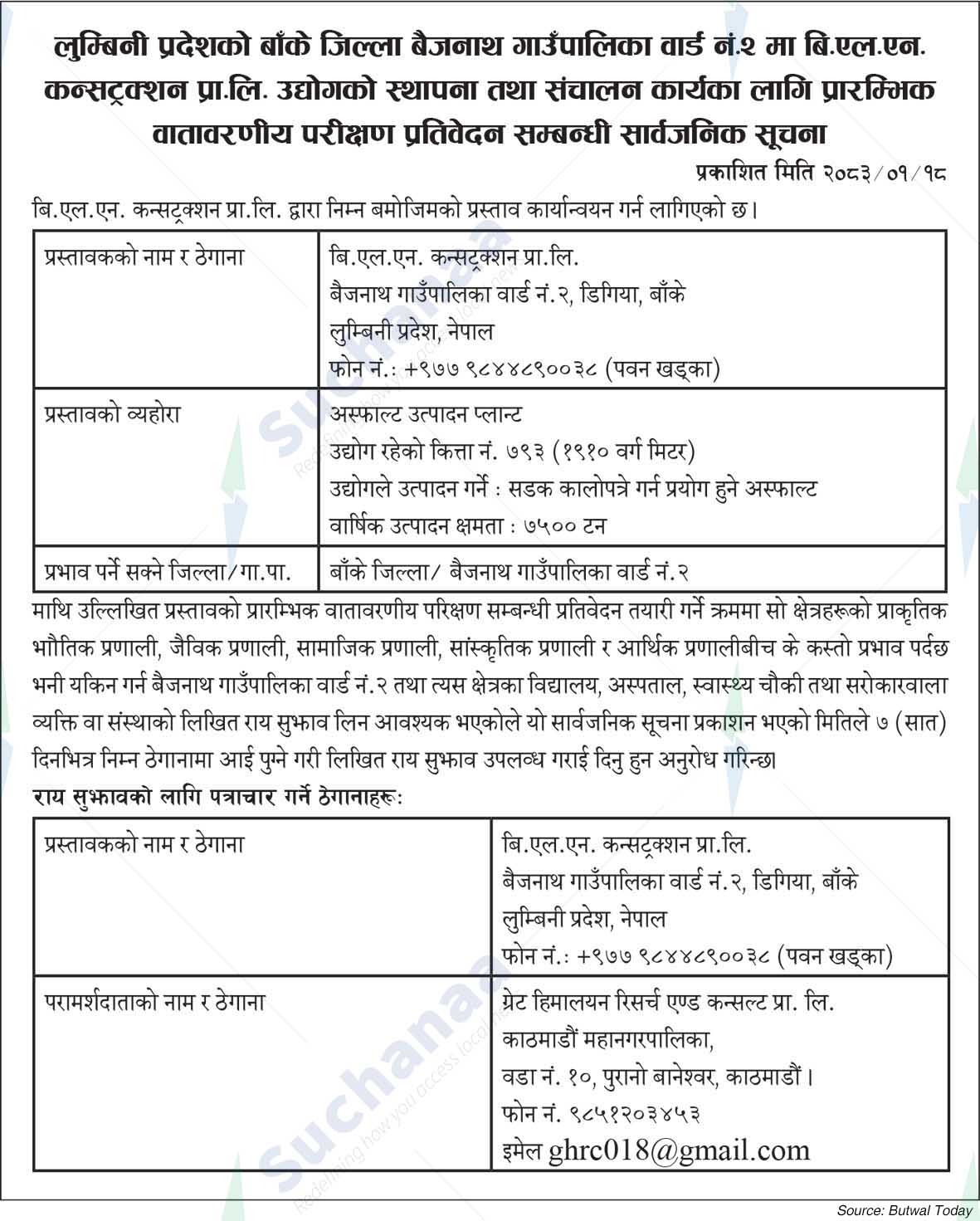 B.L.N. Construction Pvt. Ltd., Banke