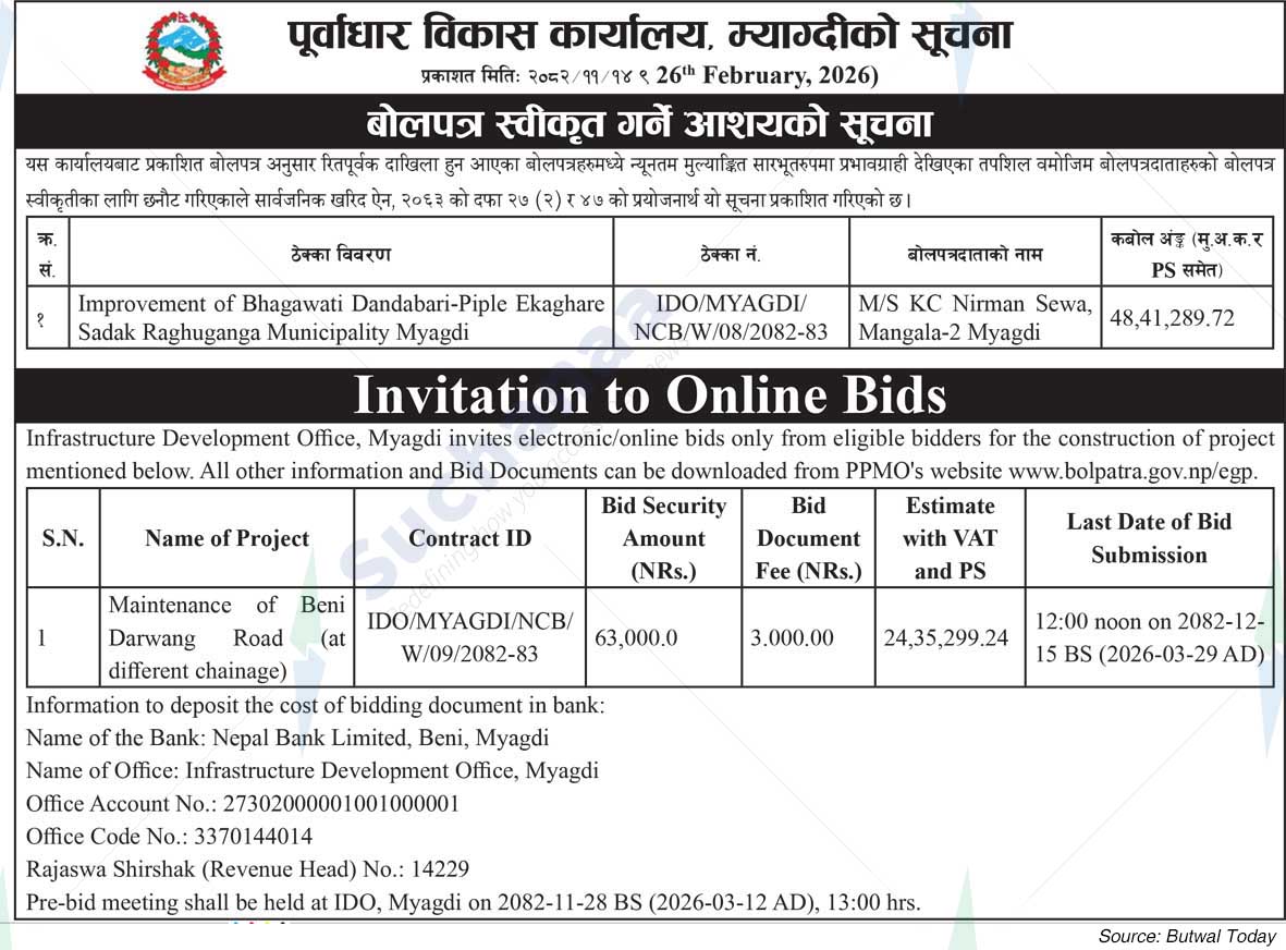 Infrastructure Development Office, Myagdi
