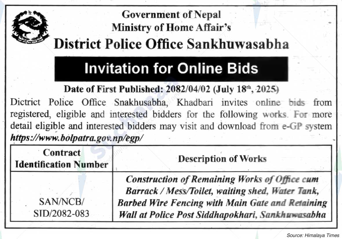 District Police Office Sankhuwasabha