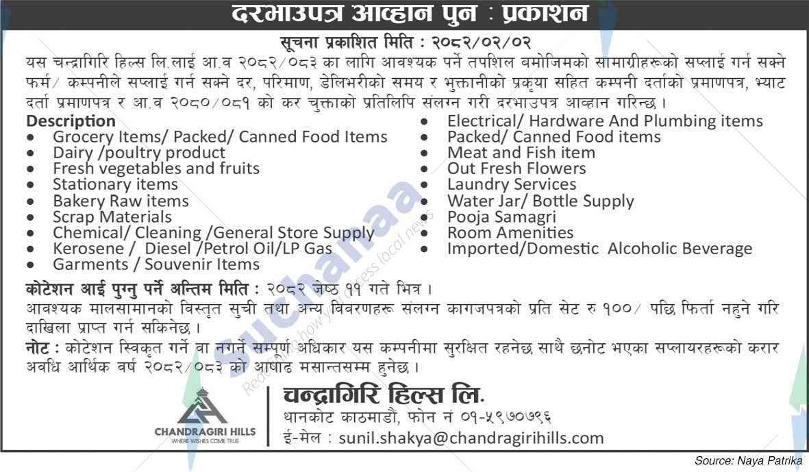 Chandragiri Hills Limited