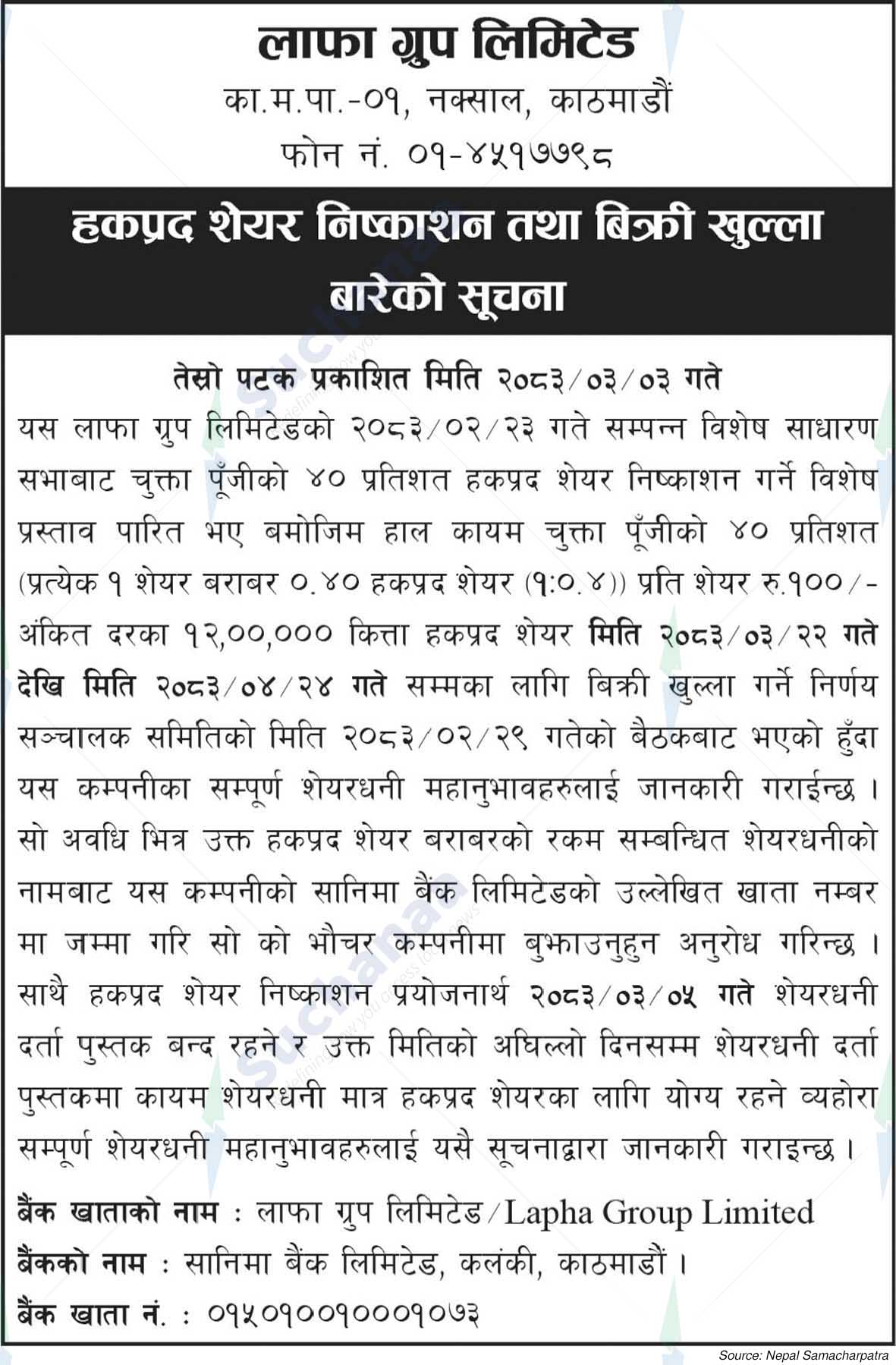 Lapha Group Limited
