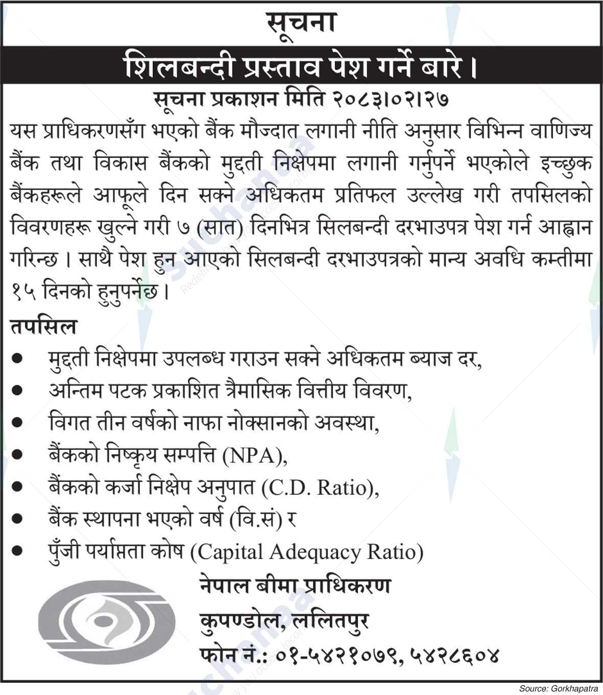 Nepal Insurance Authority