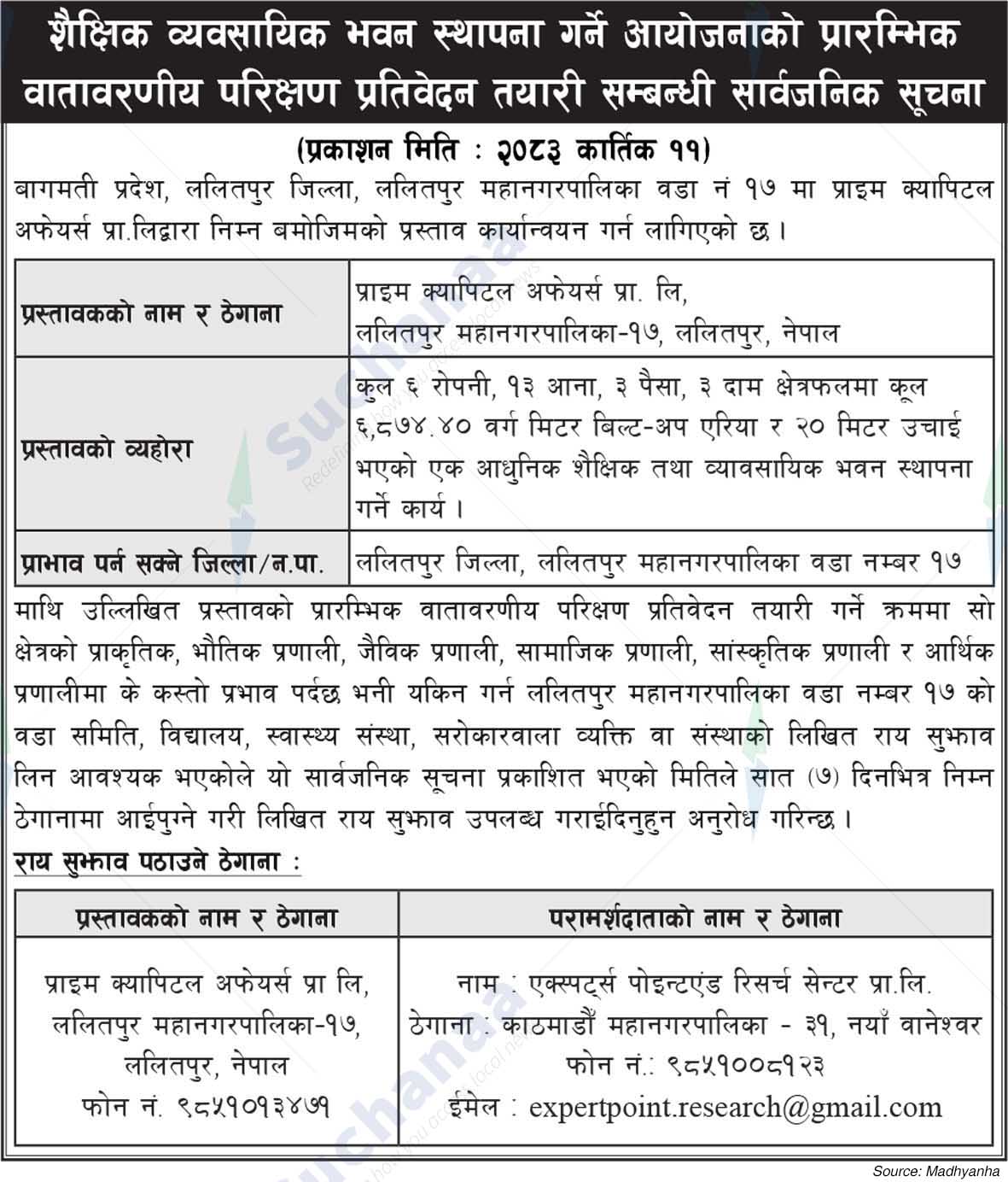 Prime Capital Affairs Pvt. Ltd.