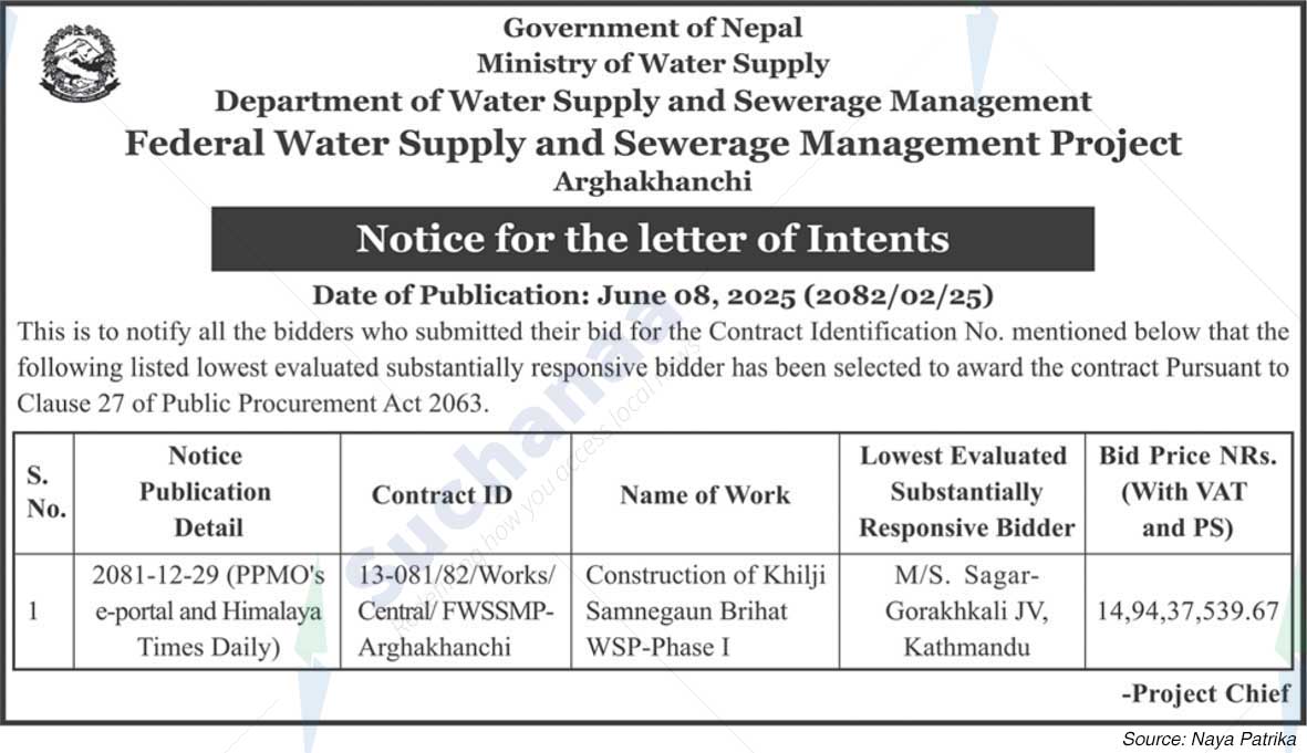 Federal Water Supply and Sewerage Management Project, Arghakhanchi