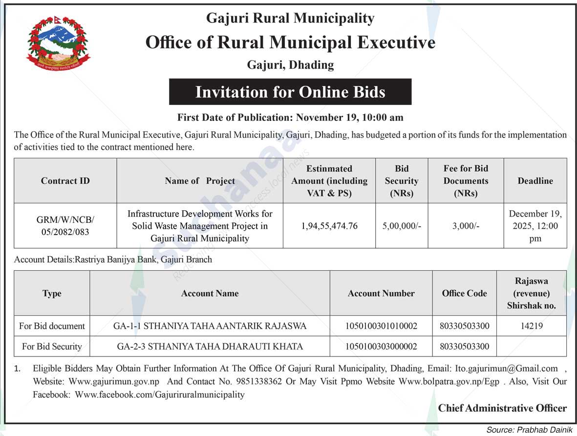 Gajuri Rural Municipality