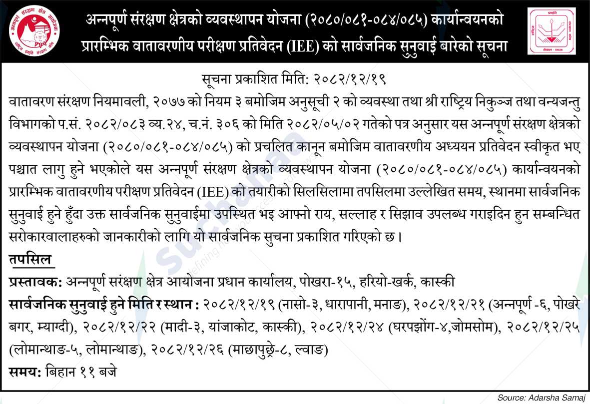 Annapurna Conservation Area Project, Kaski