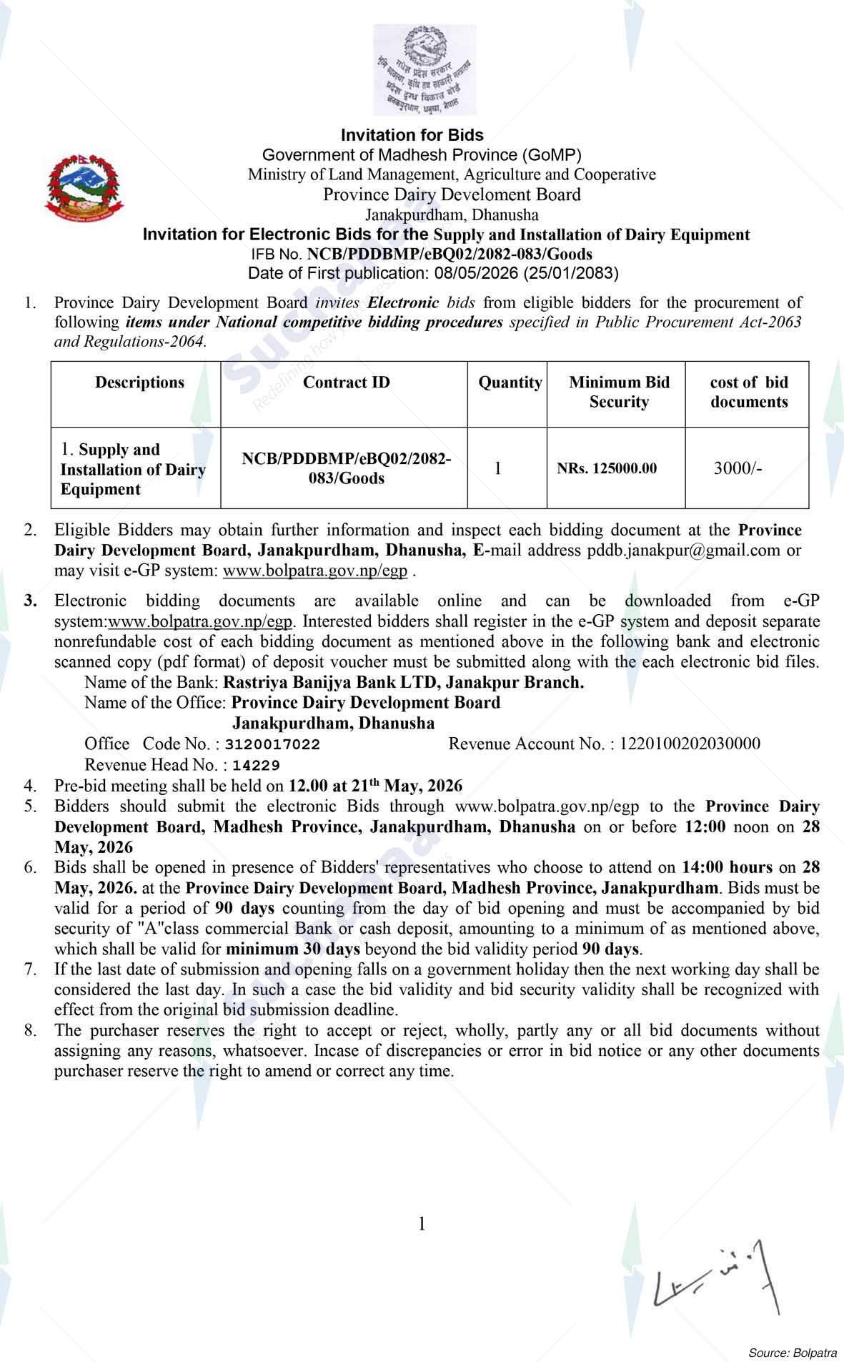 Province Dairy Development Board, Janakpurdham