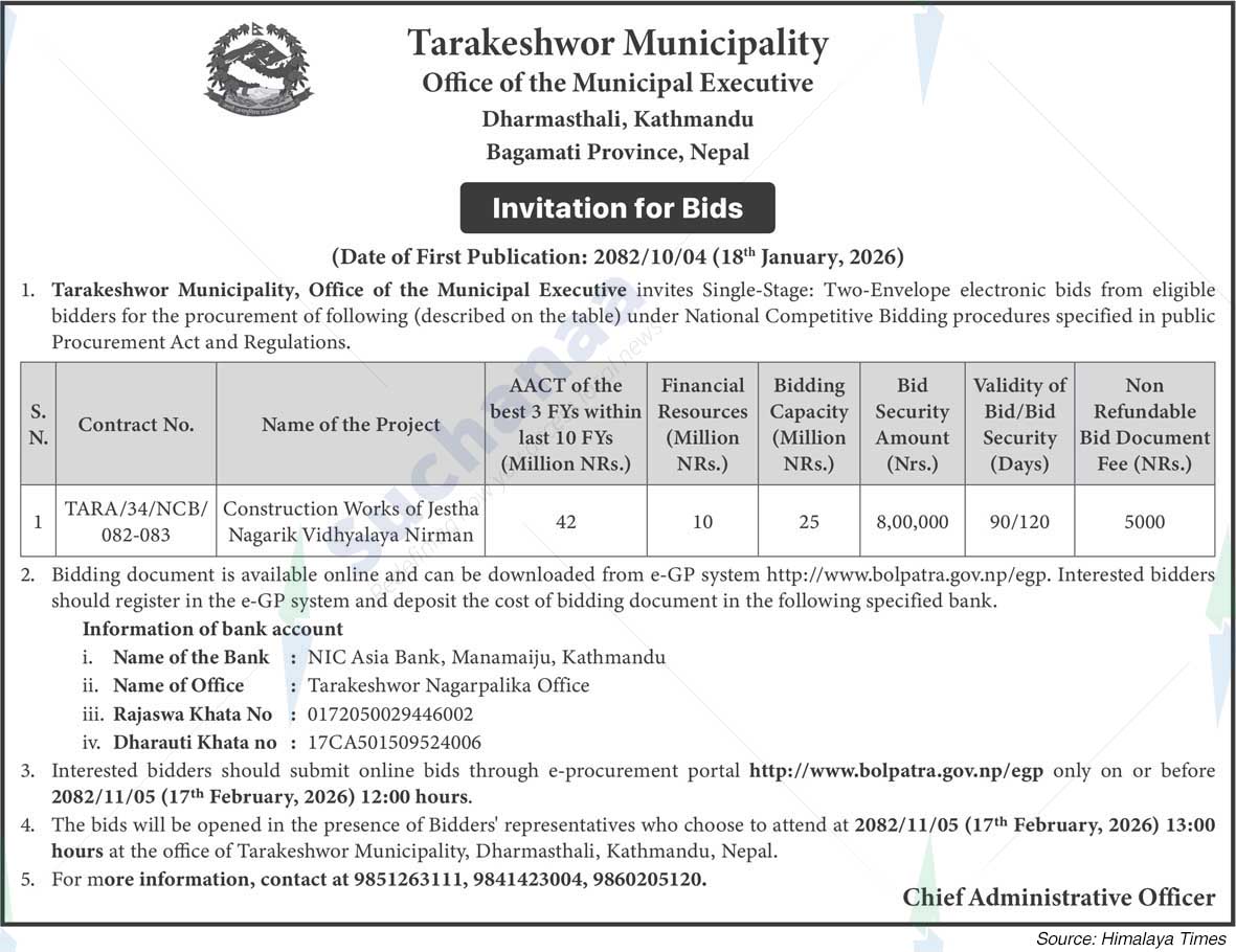 Tarkeshwor Municipality