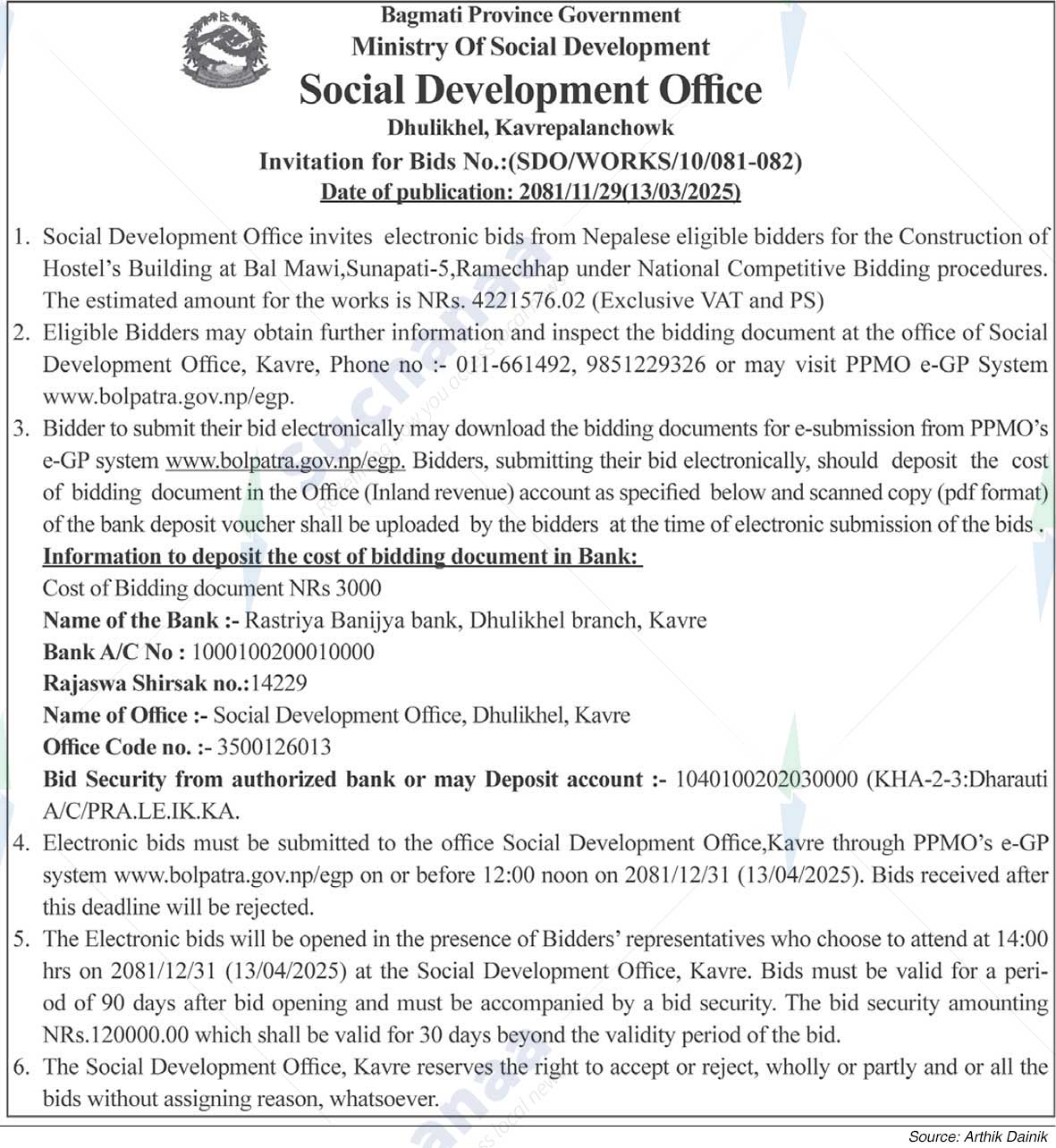 Social Development Office, Dhulikhel