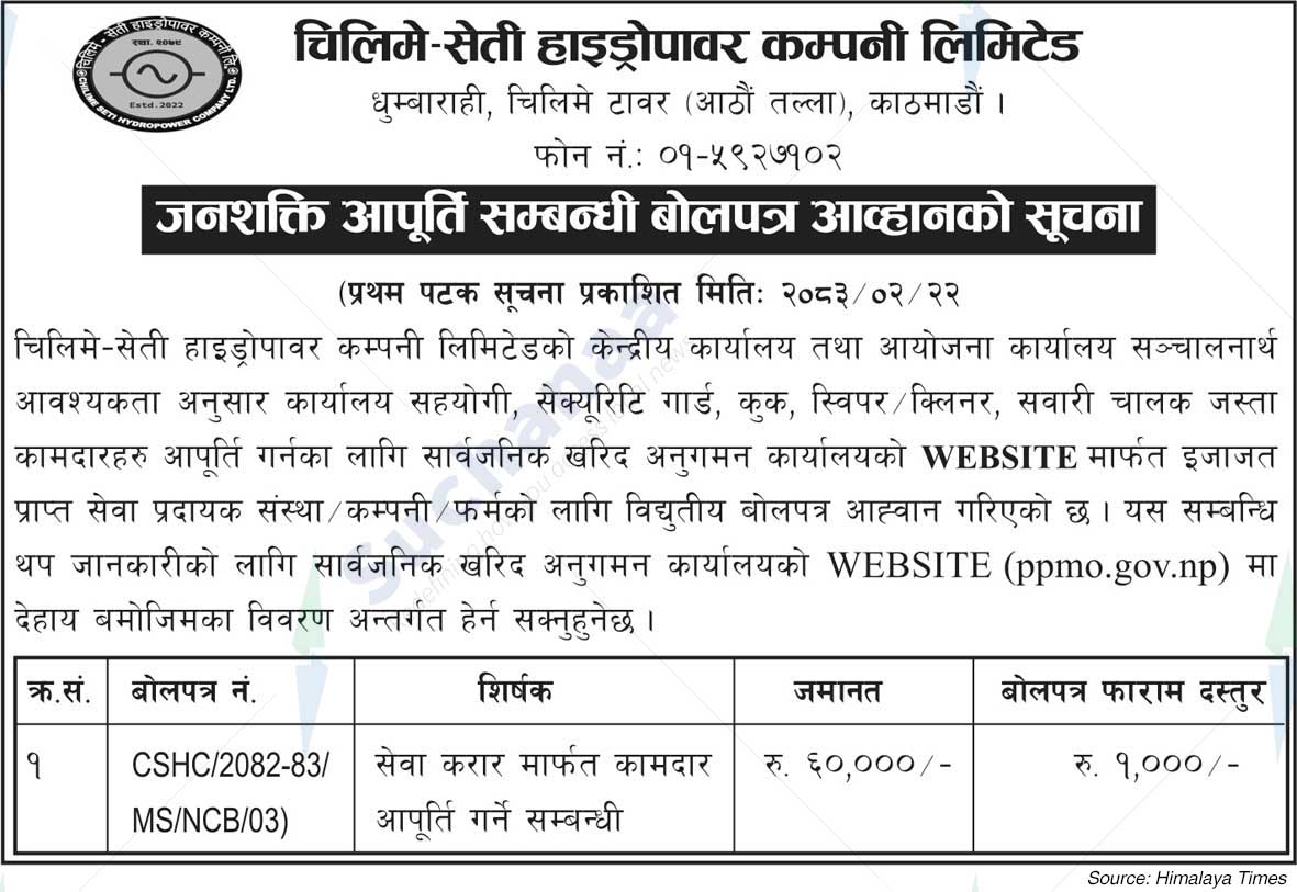 Chilime Seti Hydropower Company Limited (CSHCL)