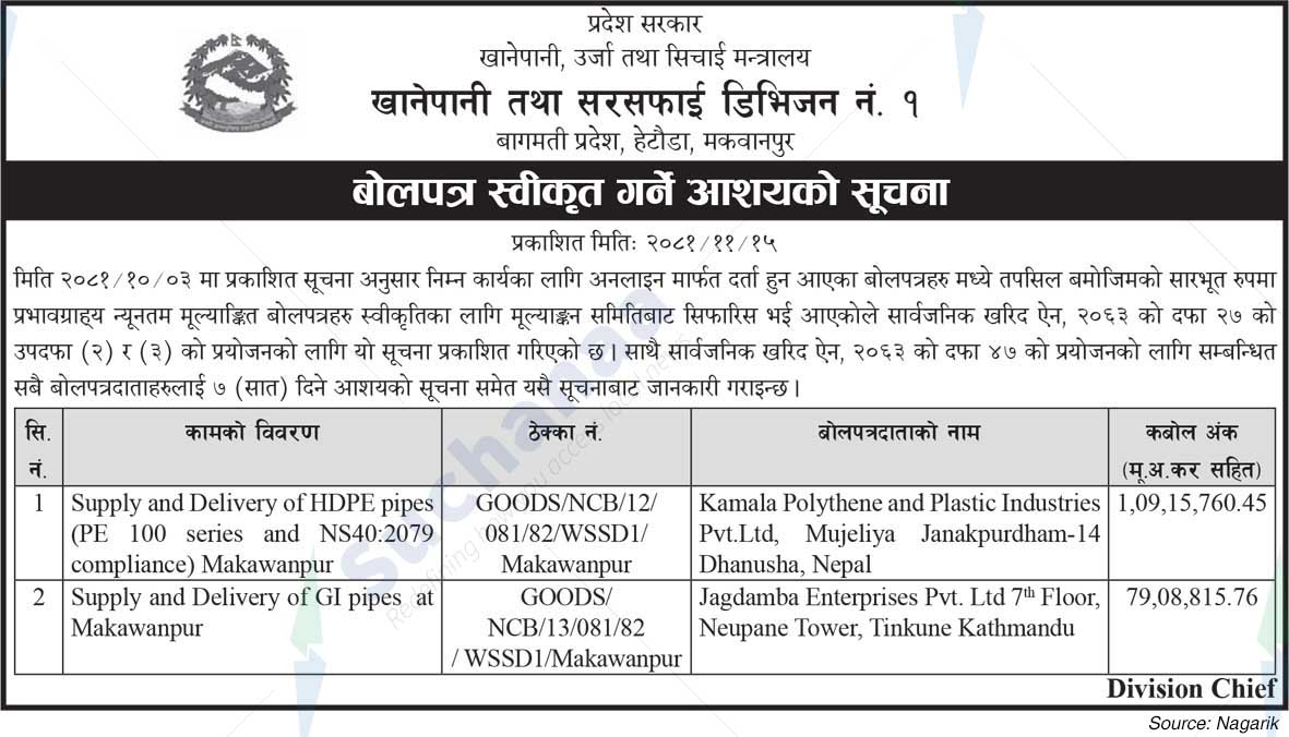 Water and Sanitation Division No. 1