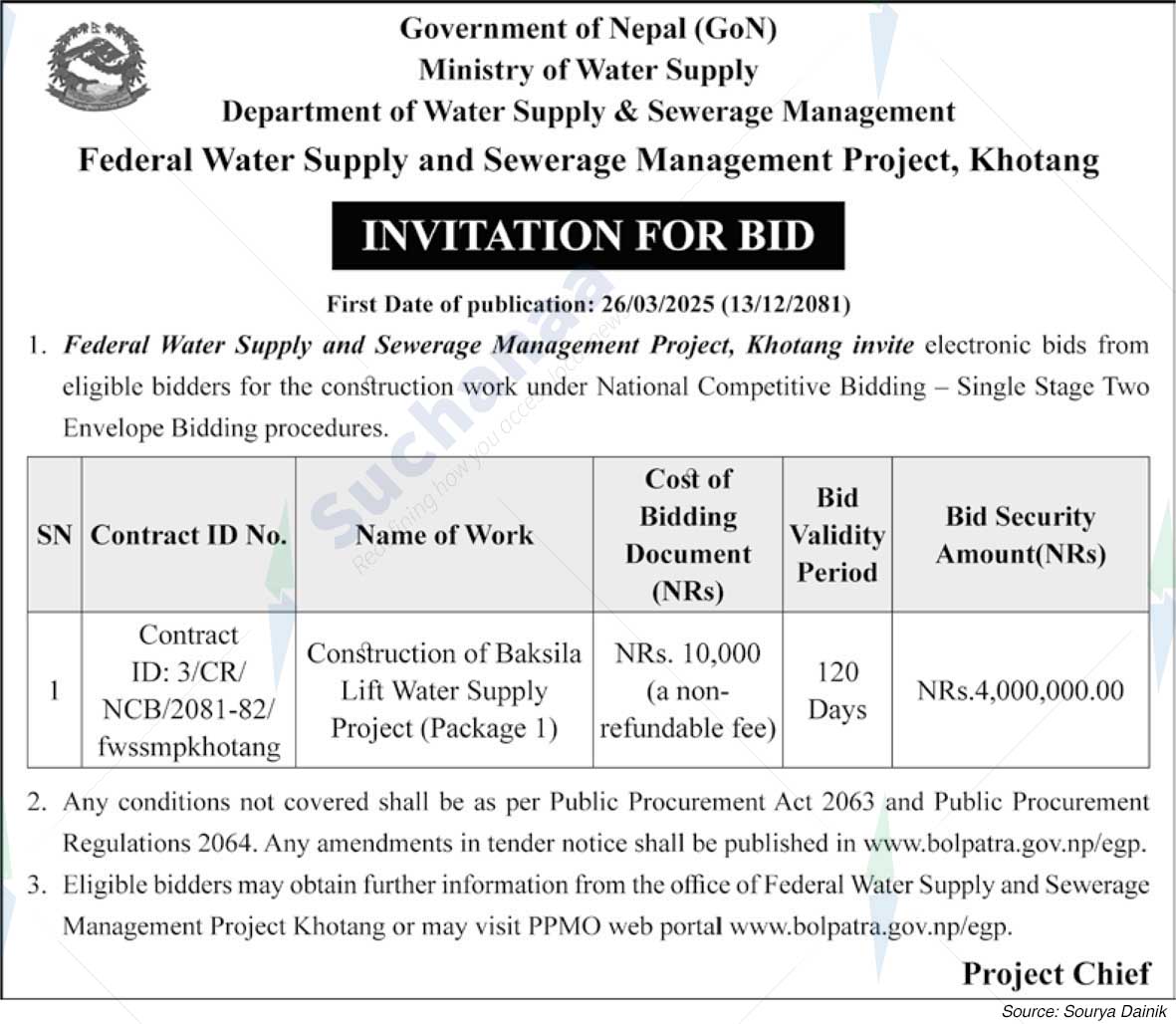Federal Water Supply and Sewerage Management Project