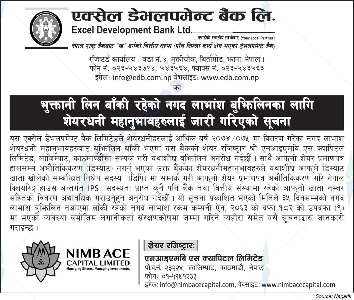Excel Development Bank