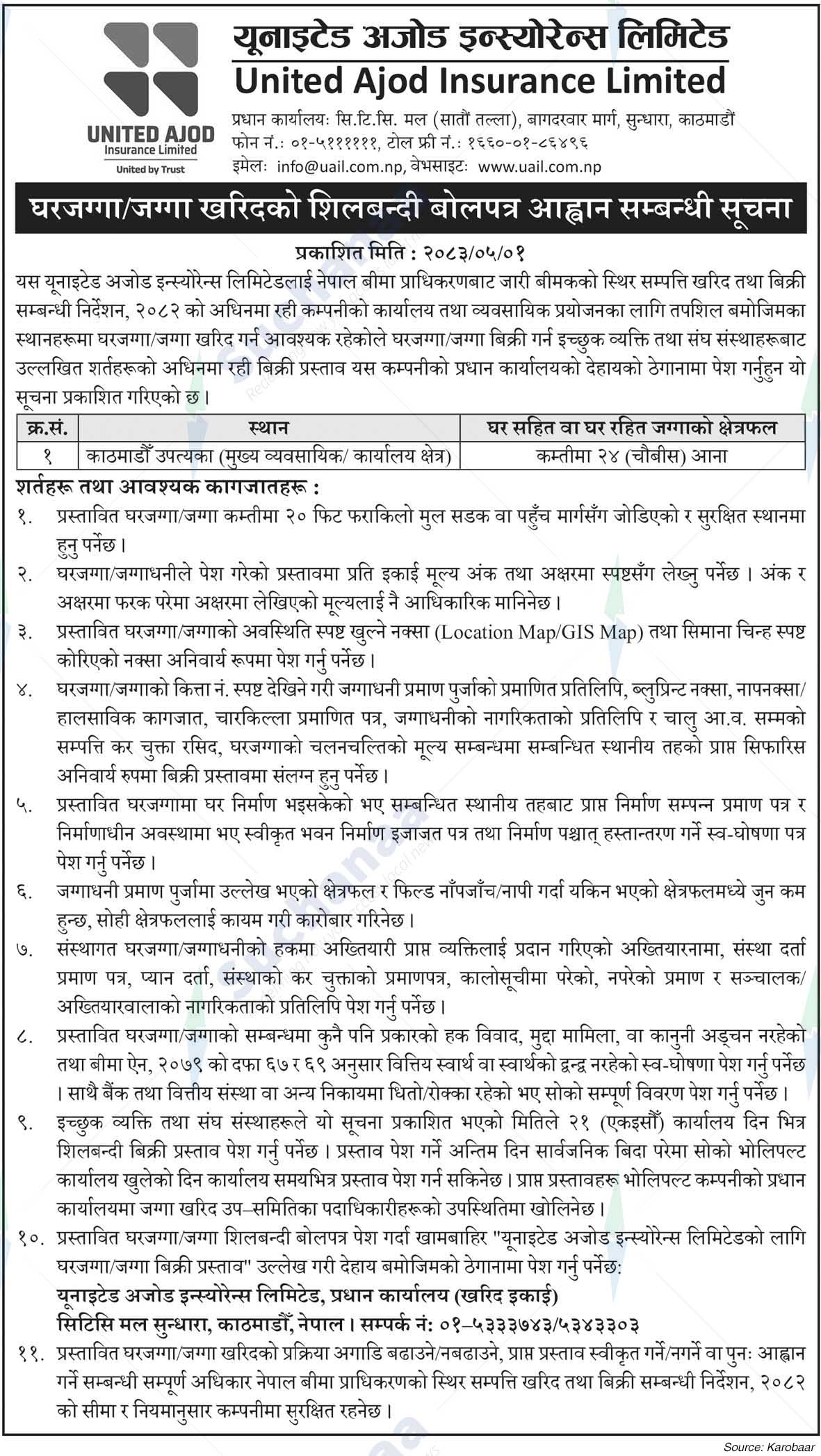 United Ajod Insurance Company Limited