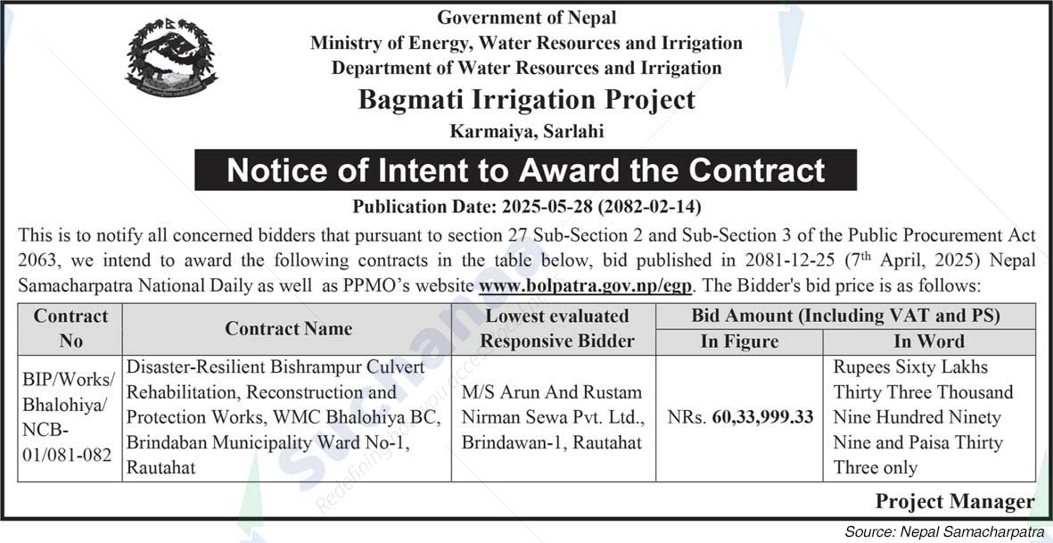 Bagmati Irrigation Project, Karmaiya, Sarlahi