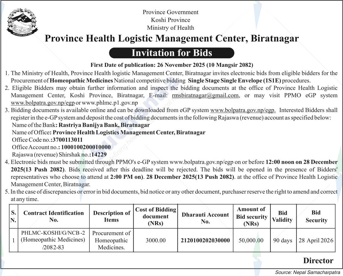 Province Health Logistic Management Center, Biratnagar