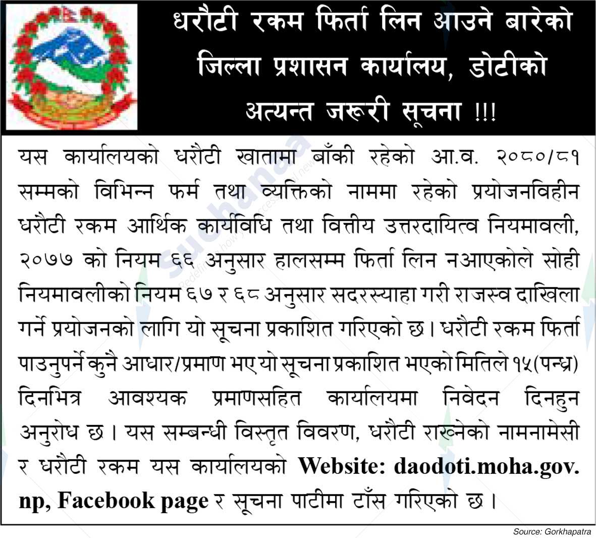 District Administration Office, Doti