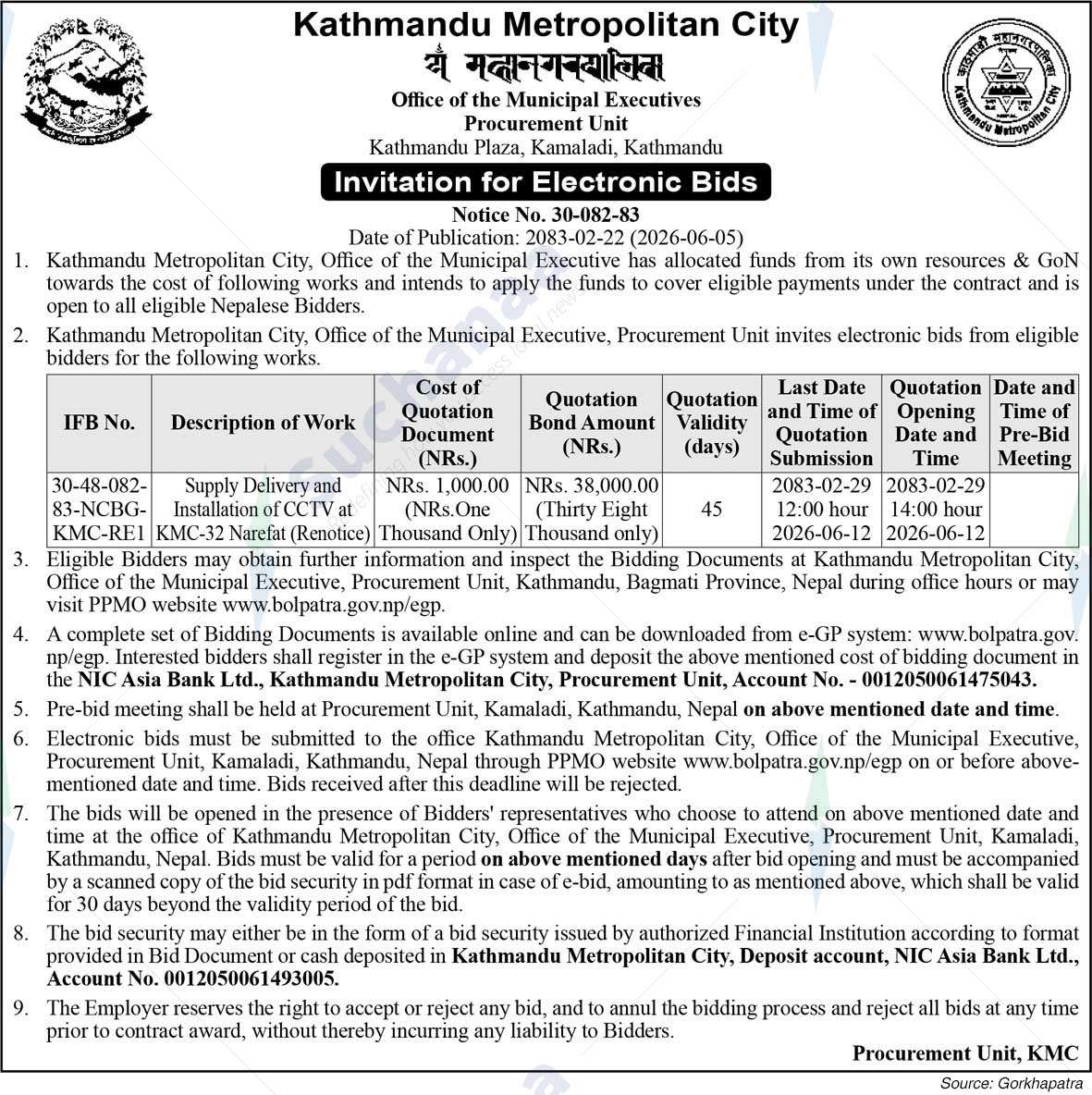 Kathmandu Metropolitan City