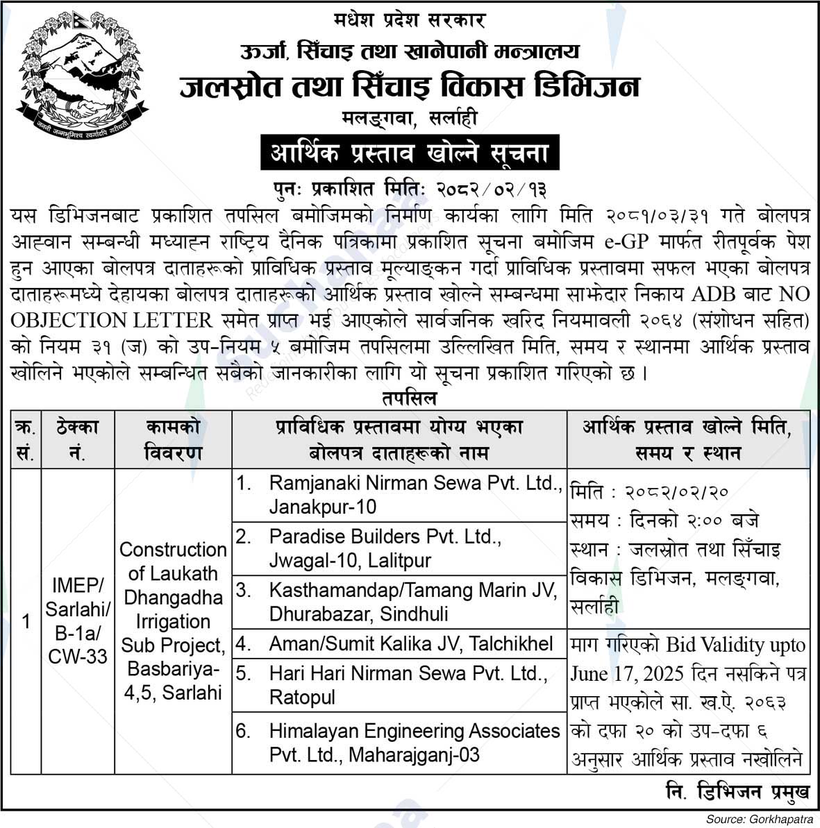Water Resources and Irrigation Development Division, Malangwa, Sarlahi