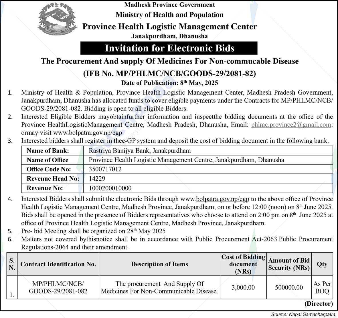 Province Health Logistic Management Center