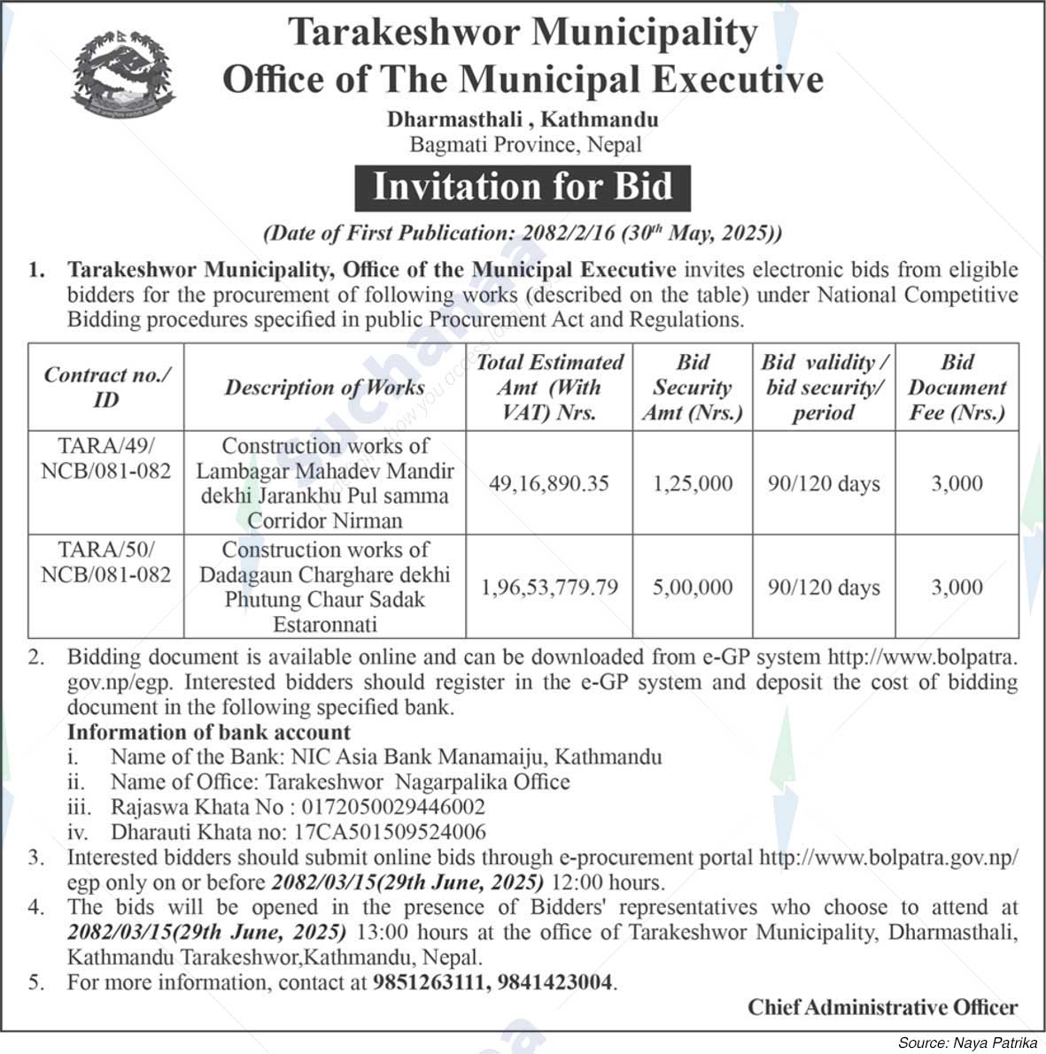 Tarkeshwor Municipality