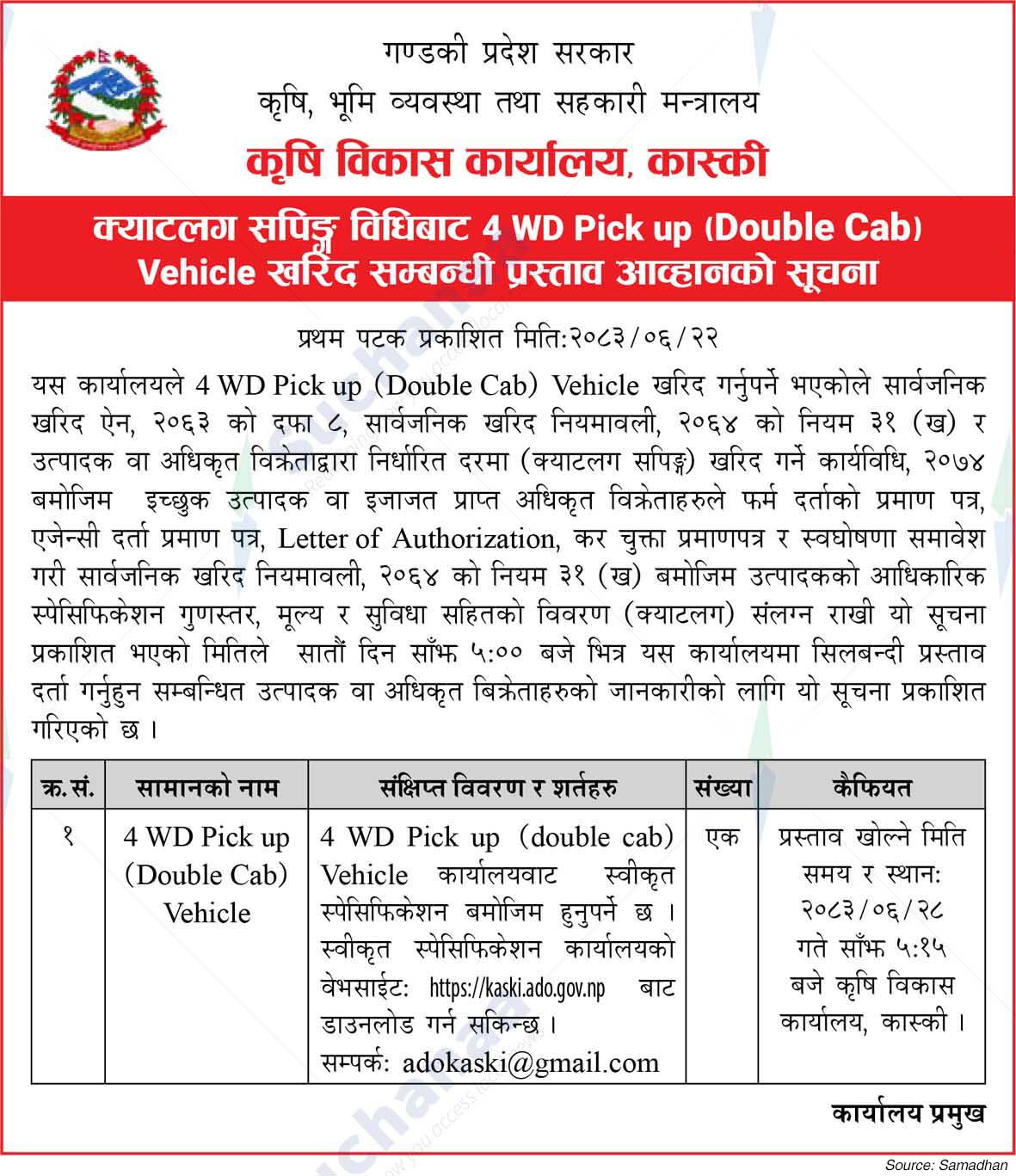 Agriculture Development Office, Kaski
