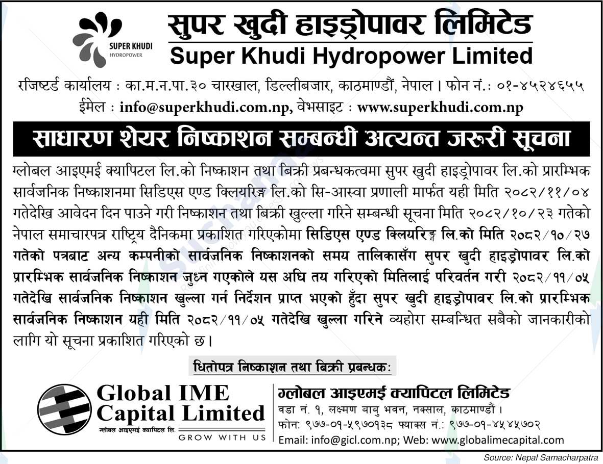 Super Khudi Hydropower Pvt. Ltd.