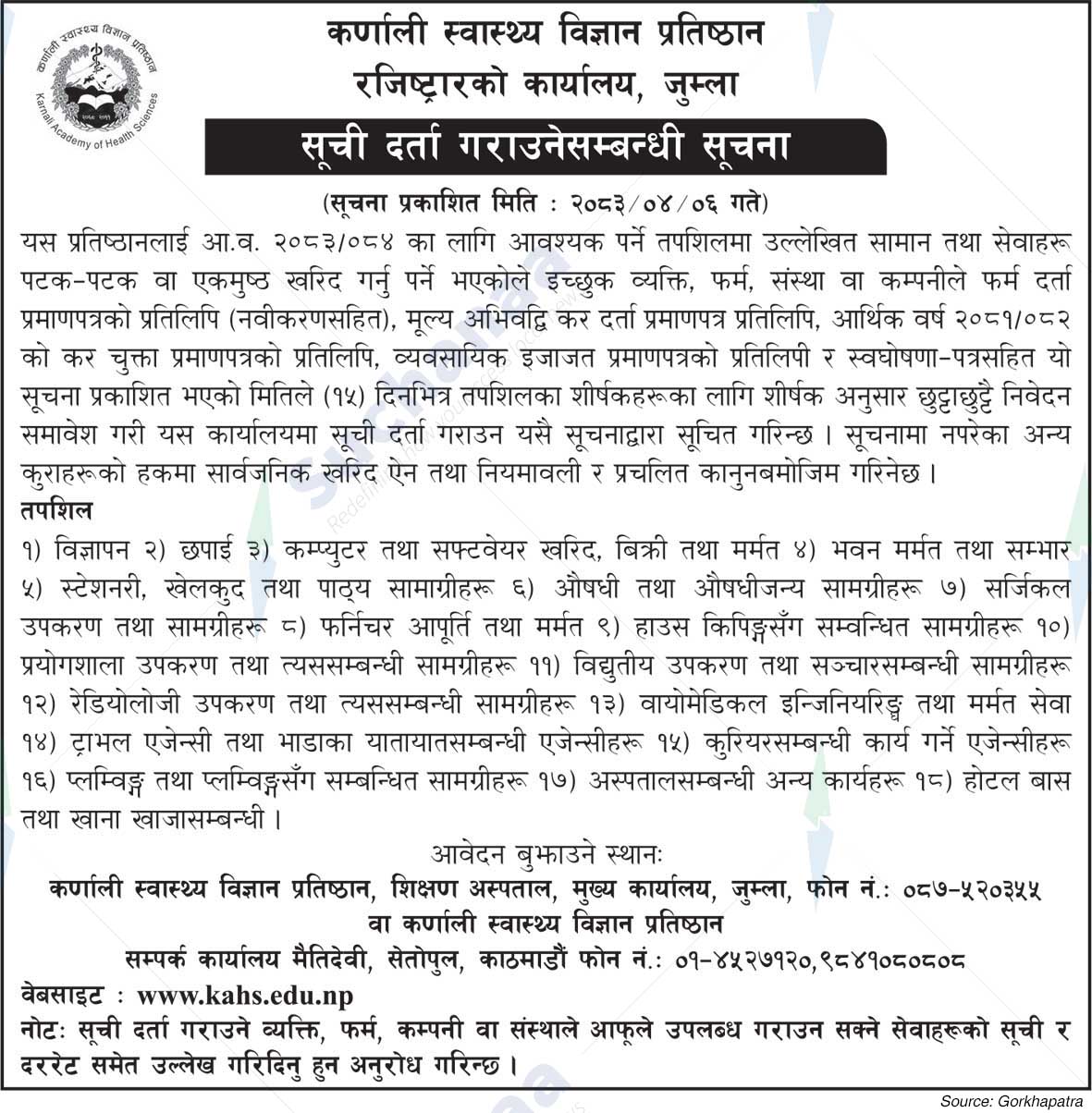 Karnali Academy of Health Sciences (KAHS)