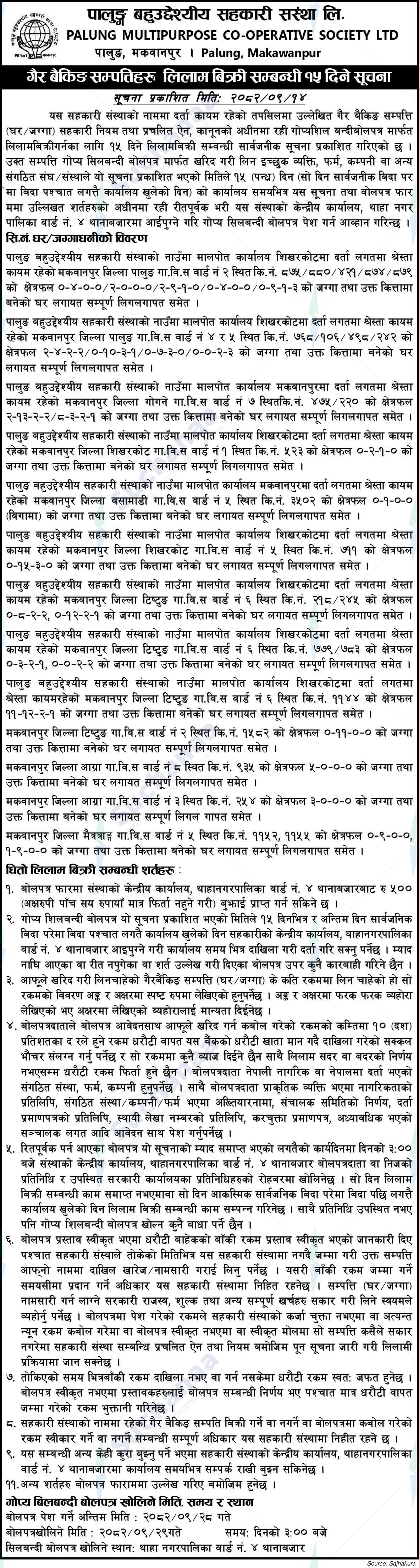 Palung Multipurpose Co-operative Society Ltd, Makawanpur