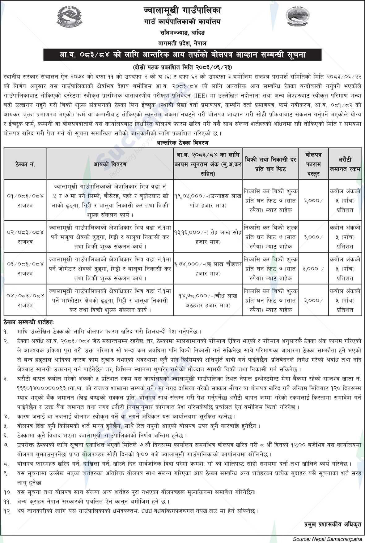 Jwalamukhi Rural Municipality