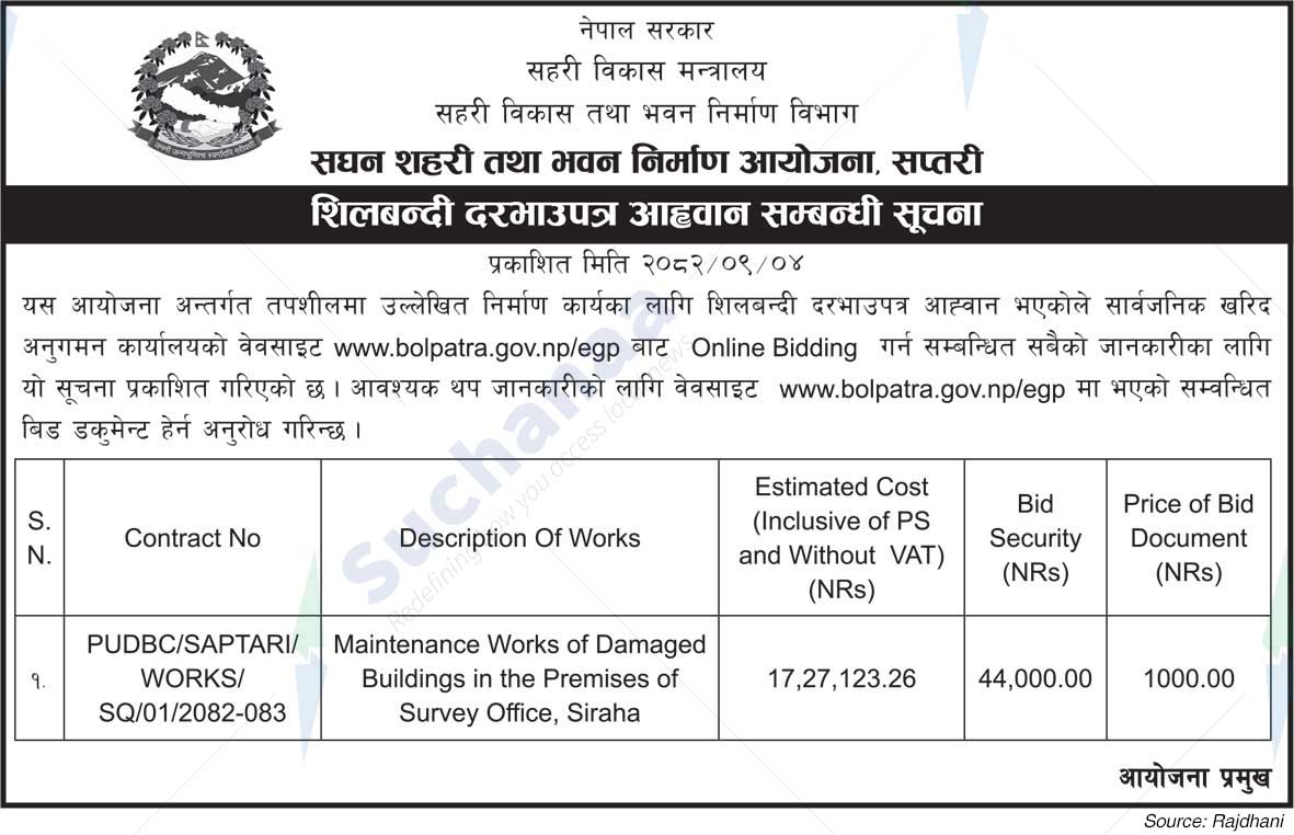 Intensive Urban and Building Construction Project, Saptari