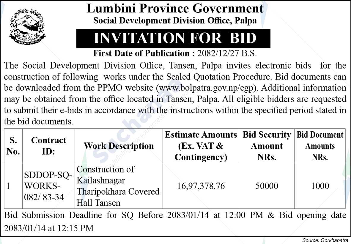 Social Development Division Office, Palpa