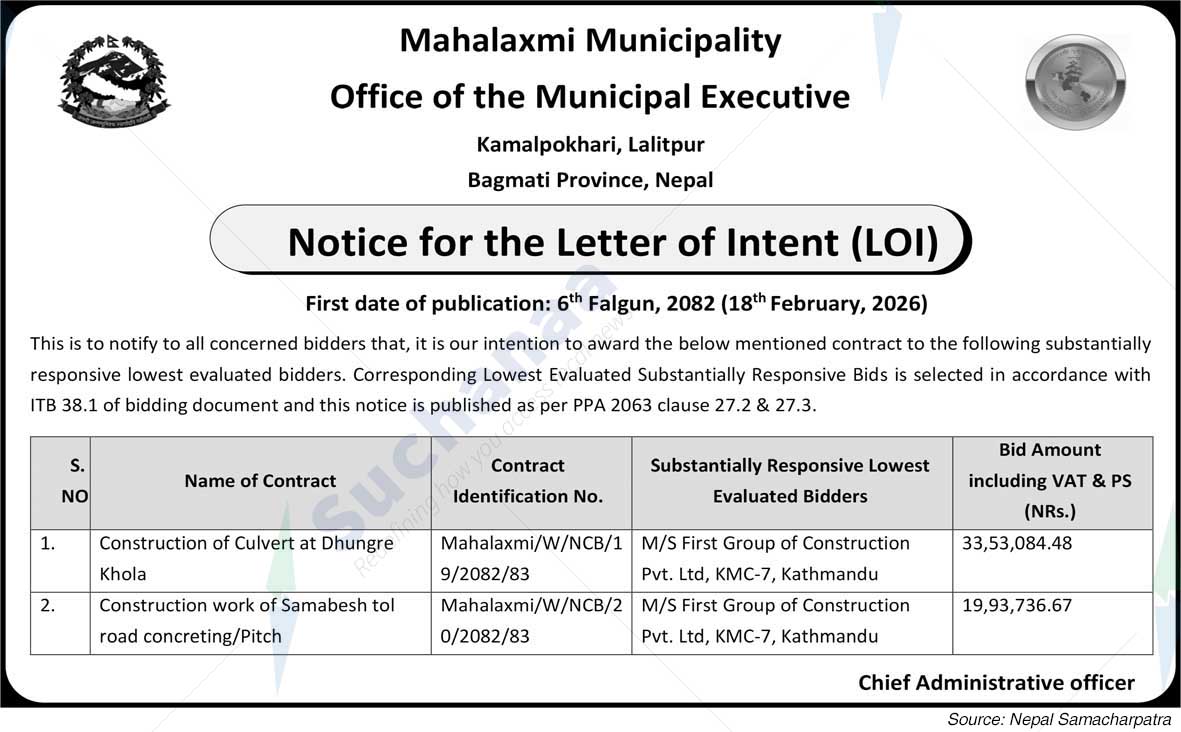 Mahalaxmi Municipality
