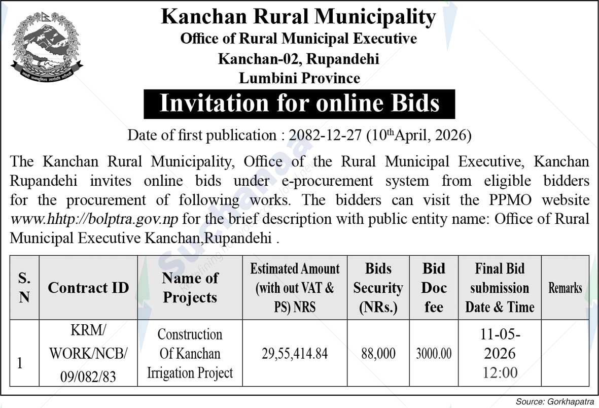 Kanchan Rural Municipality