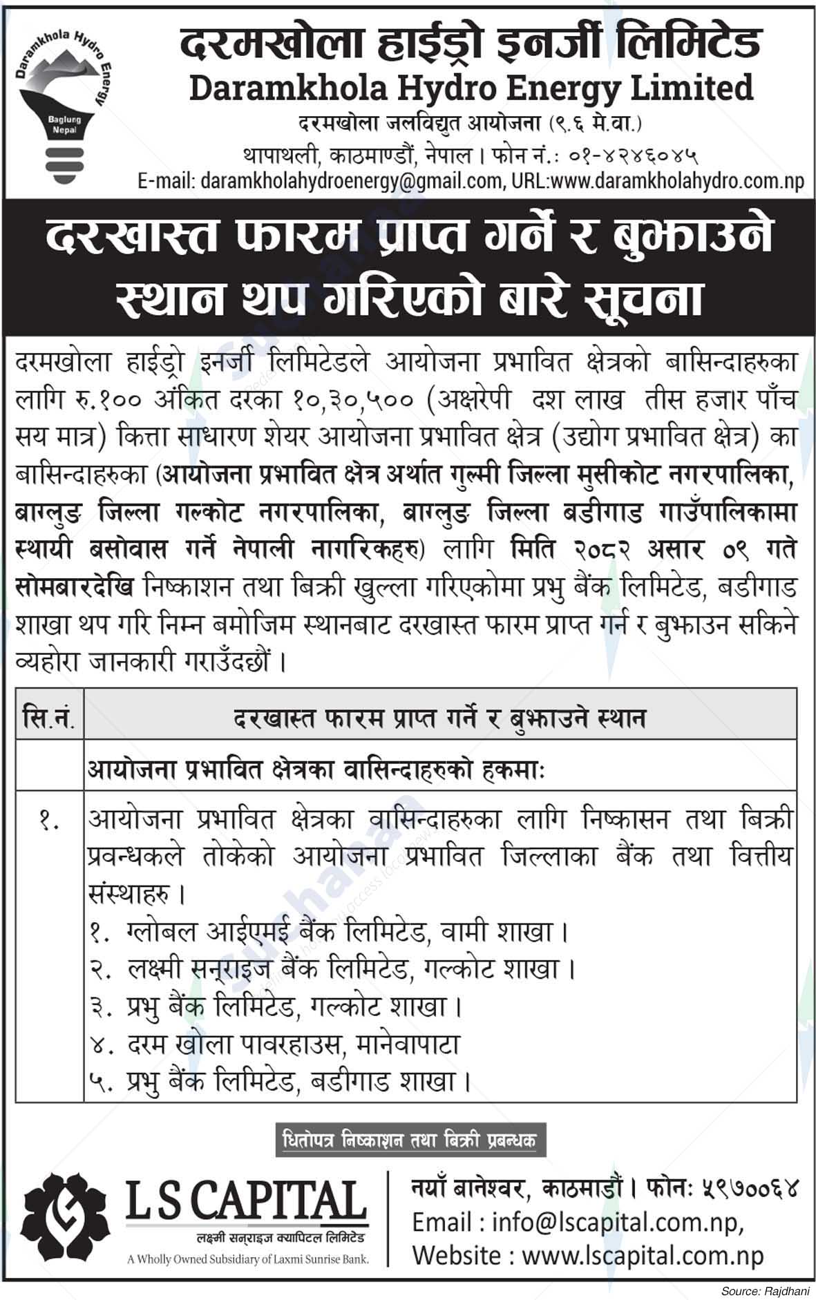 Daramkhola Hyrdo Energy Limited