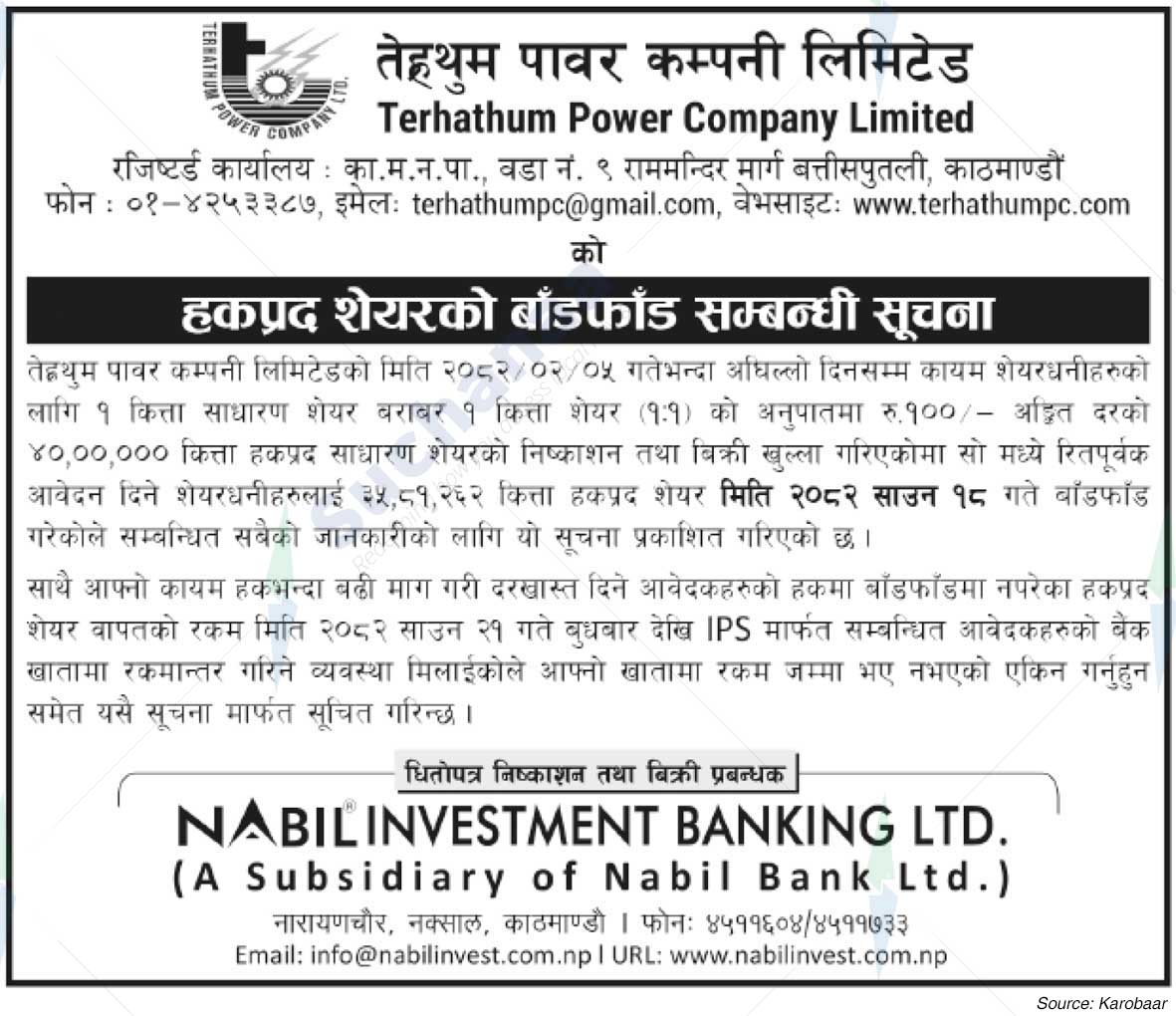 Terhathum Power Company Limited