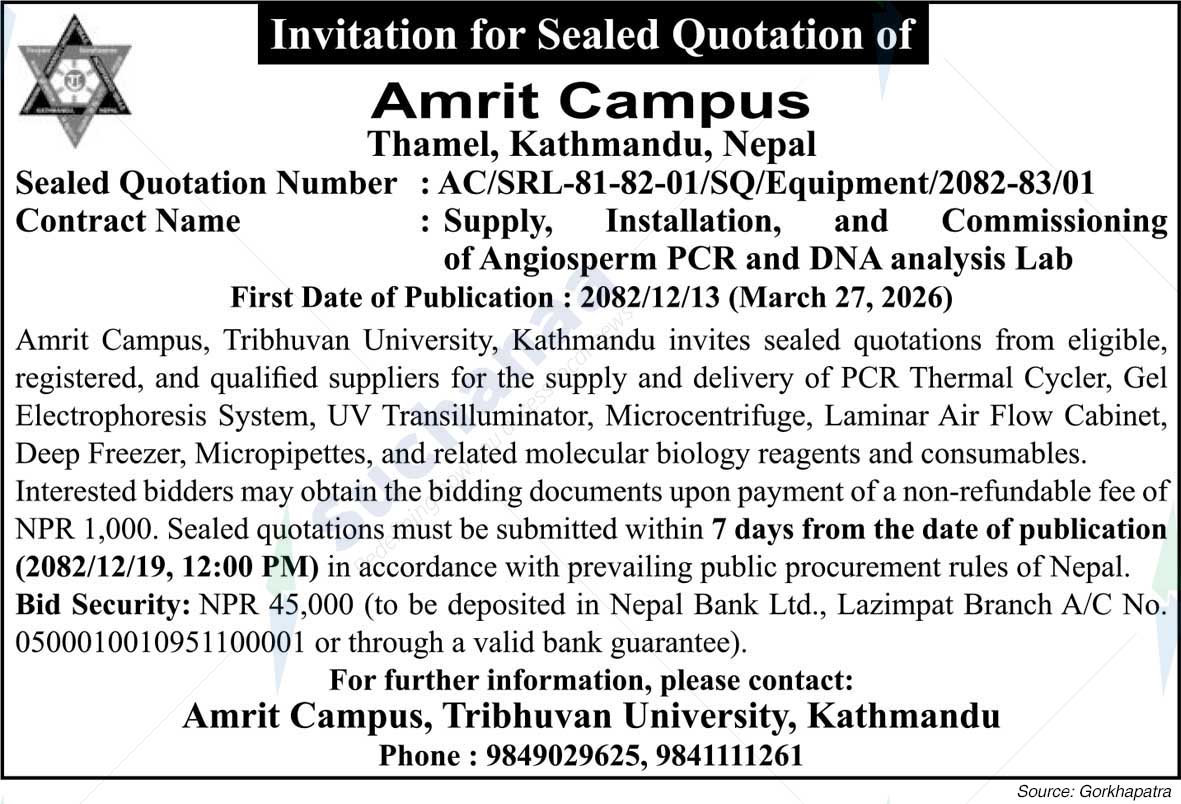 Amrit Campus, Kathmandu