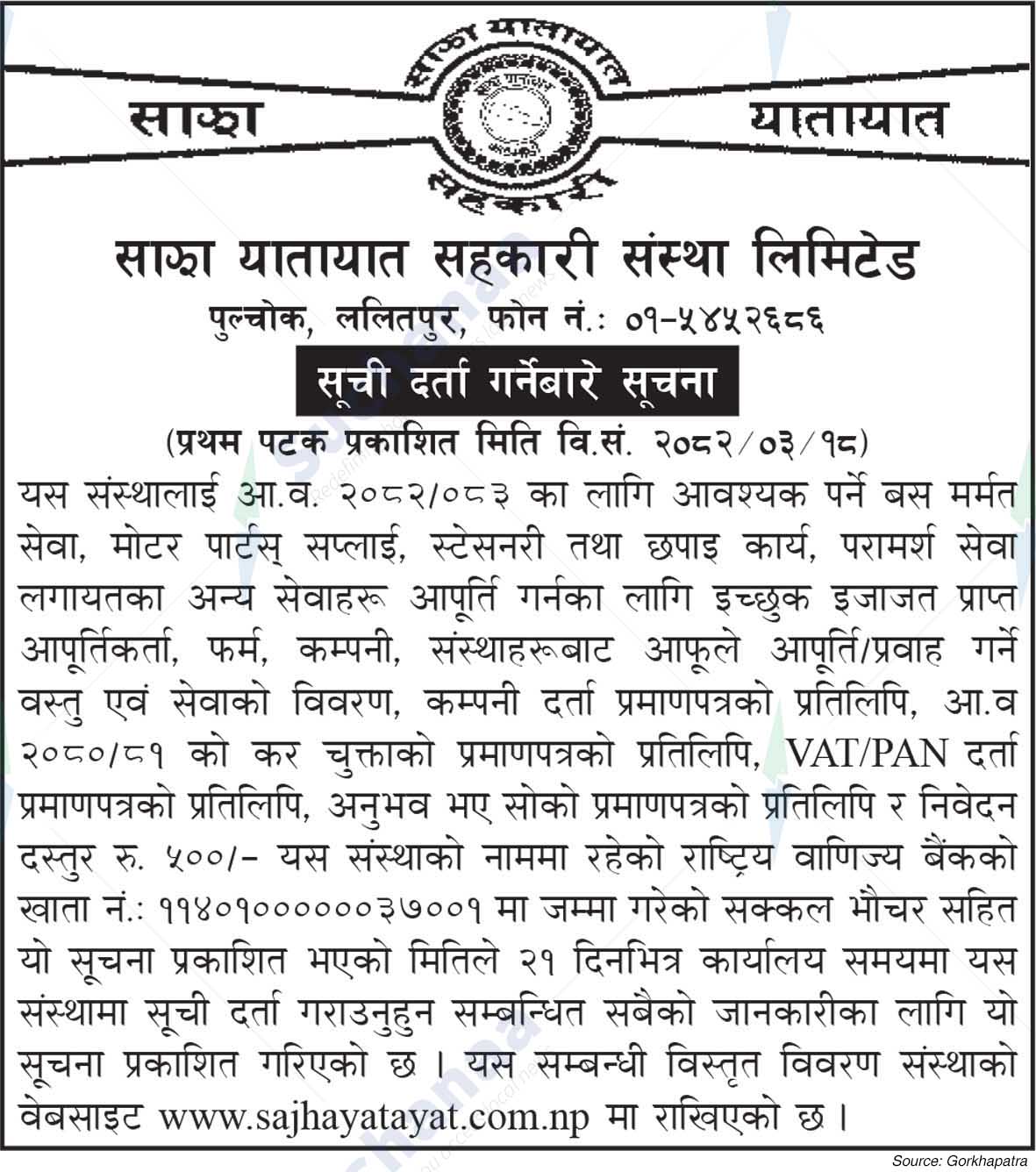 Sajha Transport Cooperative Society Limited
