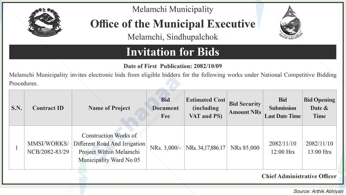 Melamchi Municipality