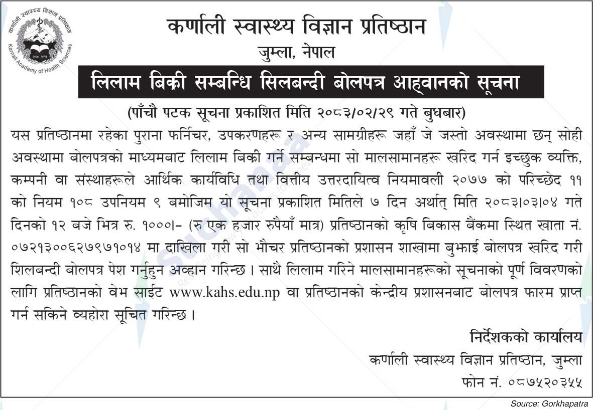 Karnali Academy of Health Sciences (KAHS)