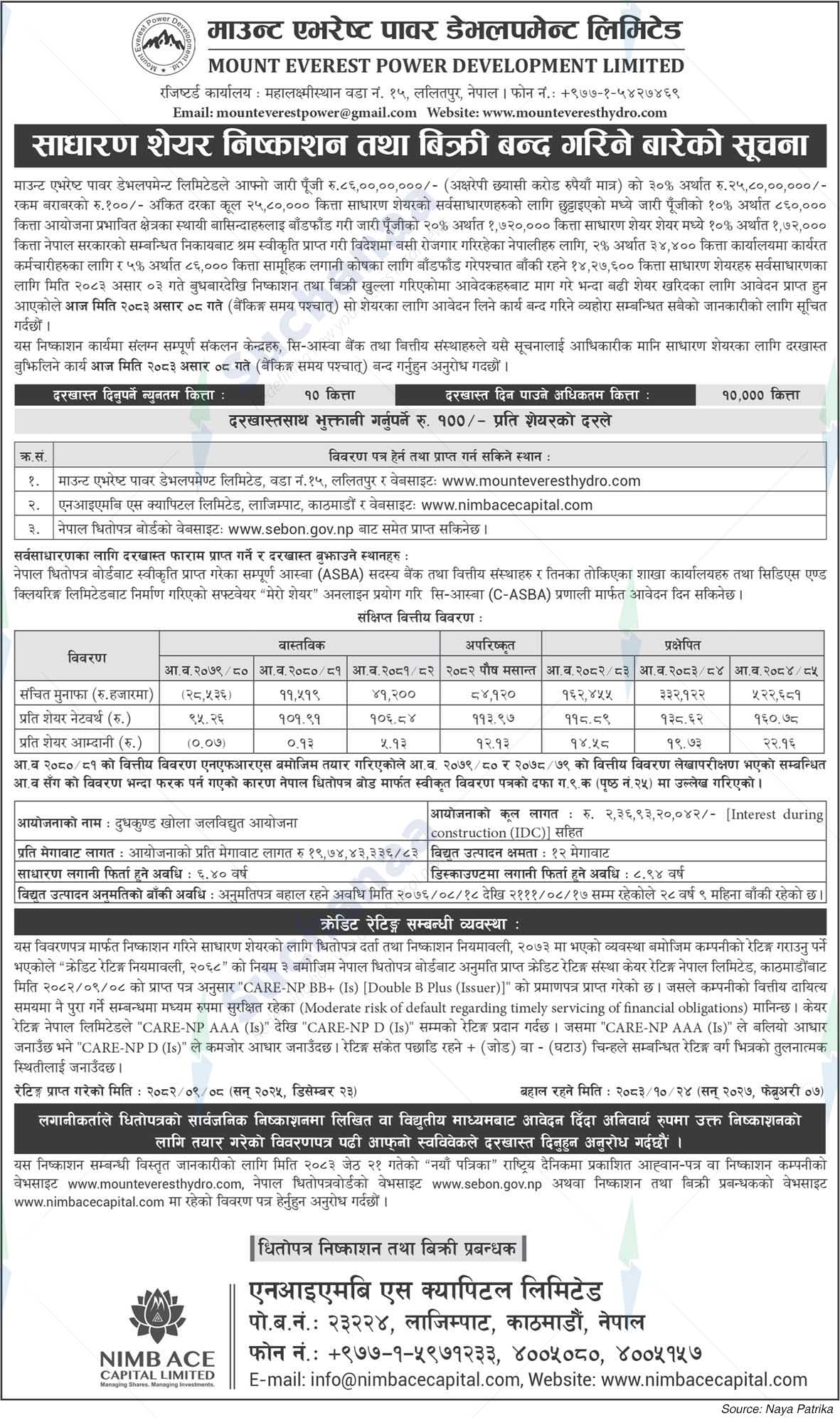 Mount Everest Power Development Limited