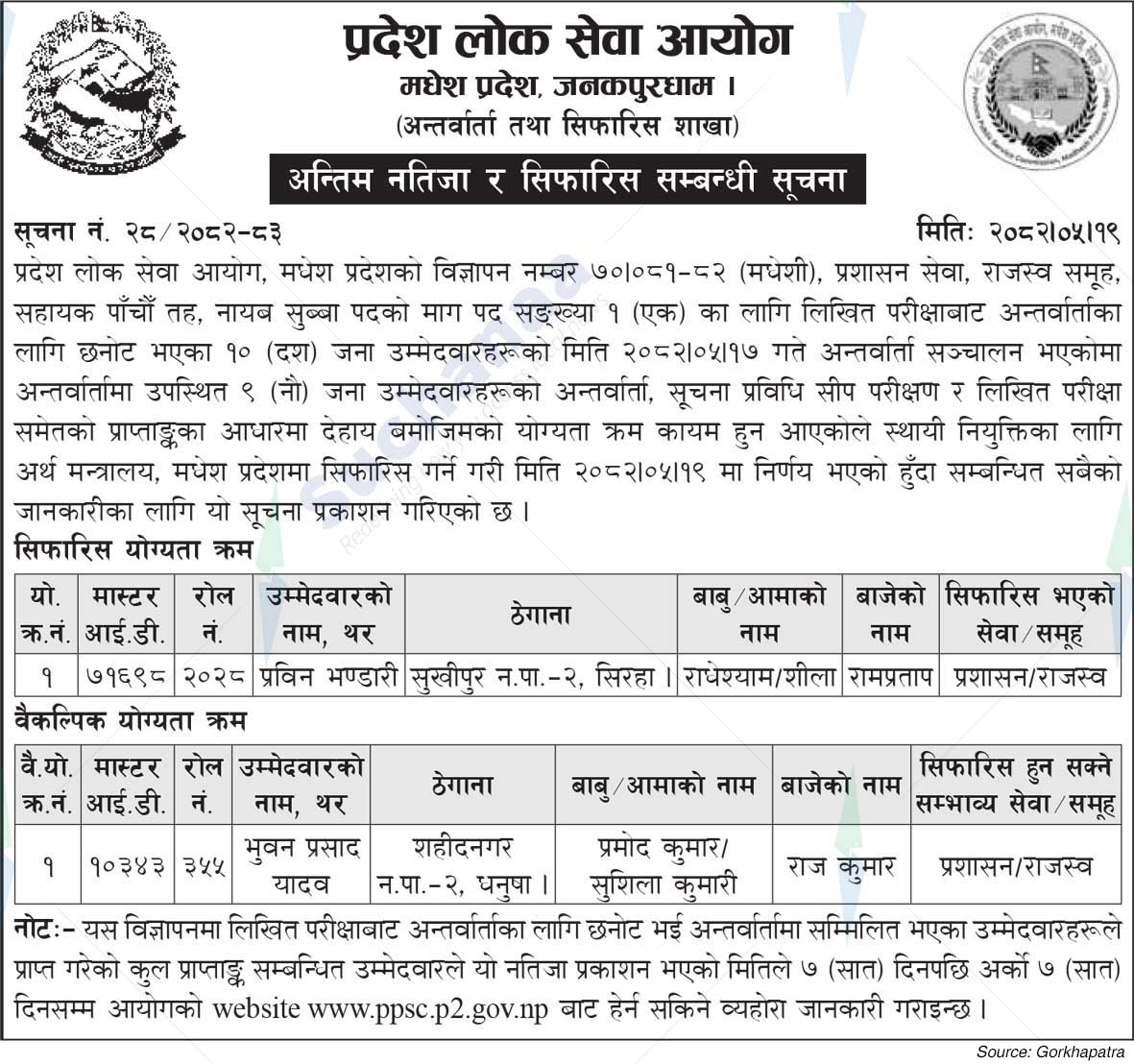 Notice Image 9