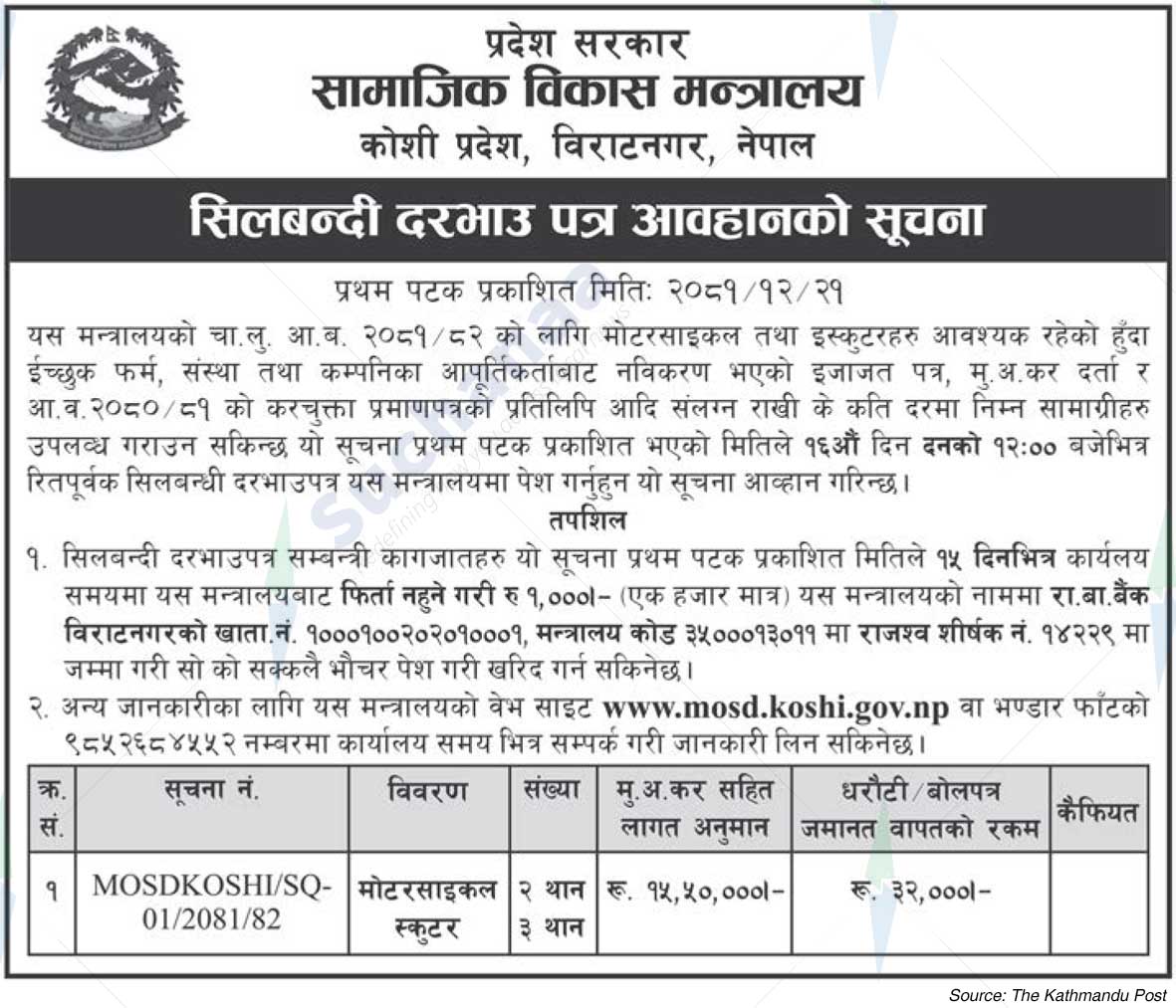Ministry of Social Development