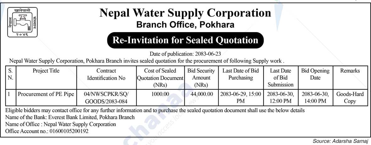 Nepal Water Supply Corporation, Pokhara