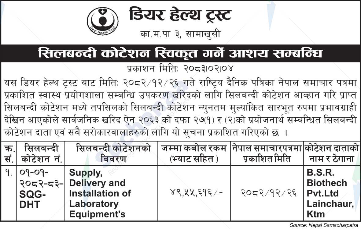 Dear Health Trust, Kathmandu