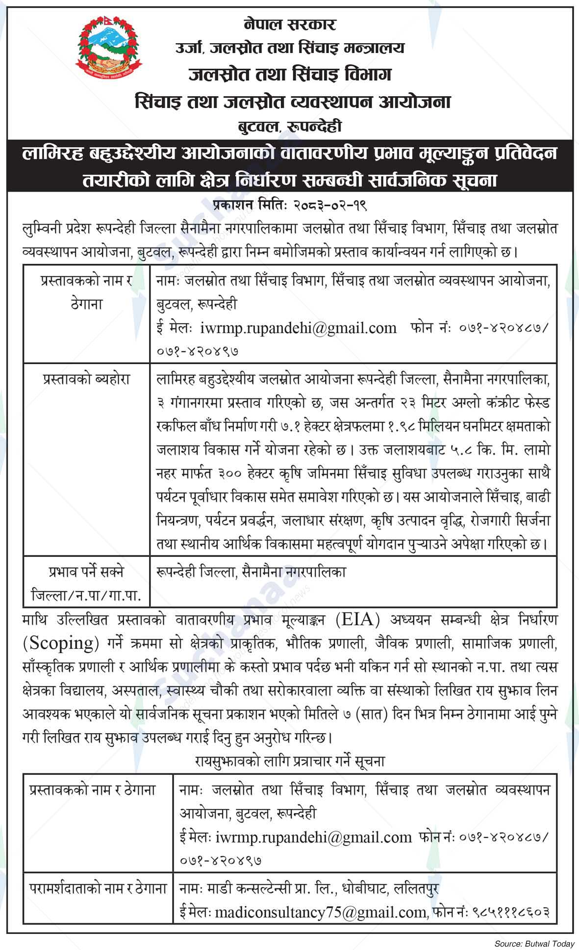 Irrigation and Water Resources Management Project, Rupandehi